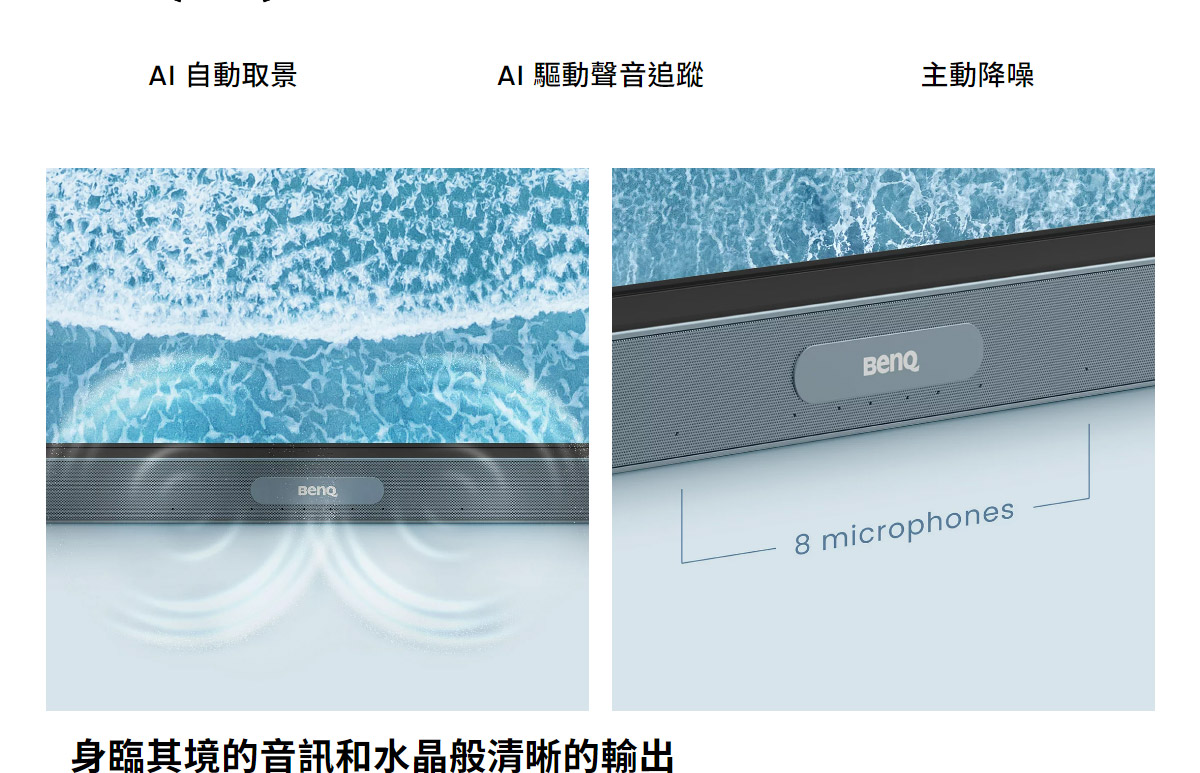 BenQ 65" RP6504 互動觸控顯示器,U52520085,BenQ65"RP6504互動觸控顯示器,原廠保固,大量採購歡迎洽詢,品質保證