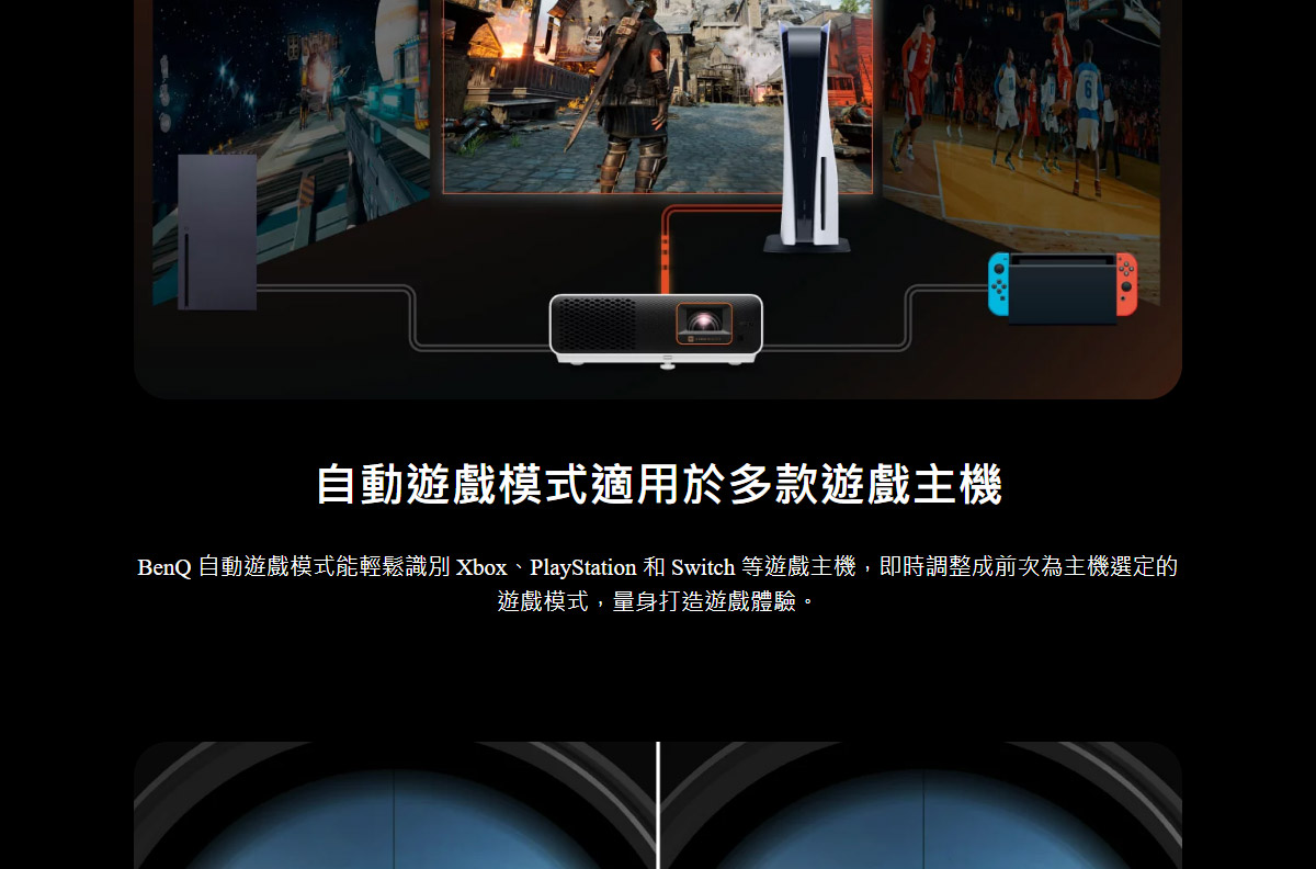 BenQ X500i 4K投影機2200ANSI,U52520090,BenQX500i4K投影機2200ANSI,原廠保固,大量採購歡迎洽詢,品質保證