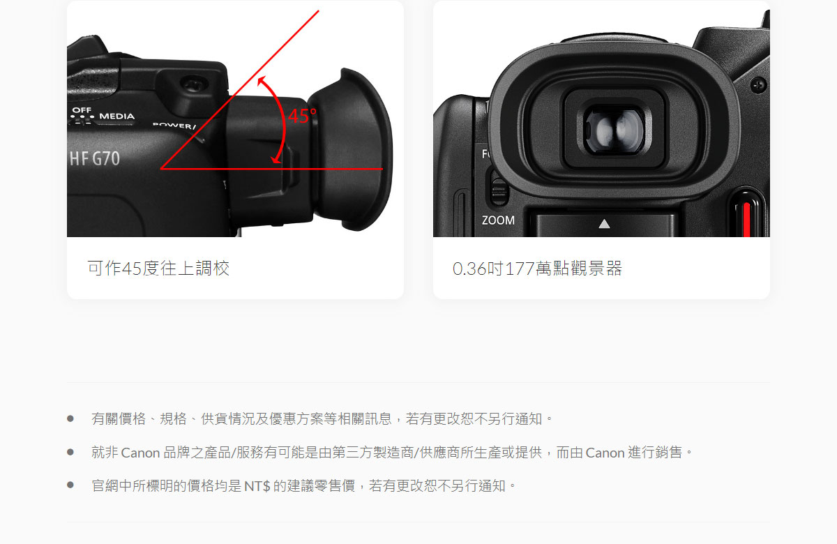 Canon VIXIA HF G70輕巧專業4K攝影機