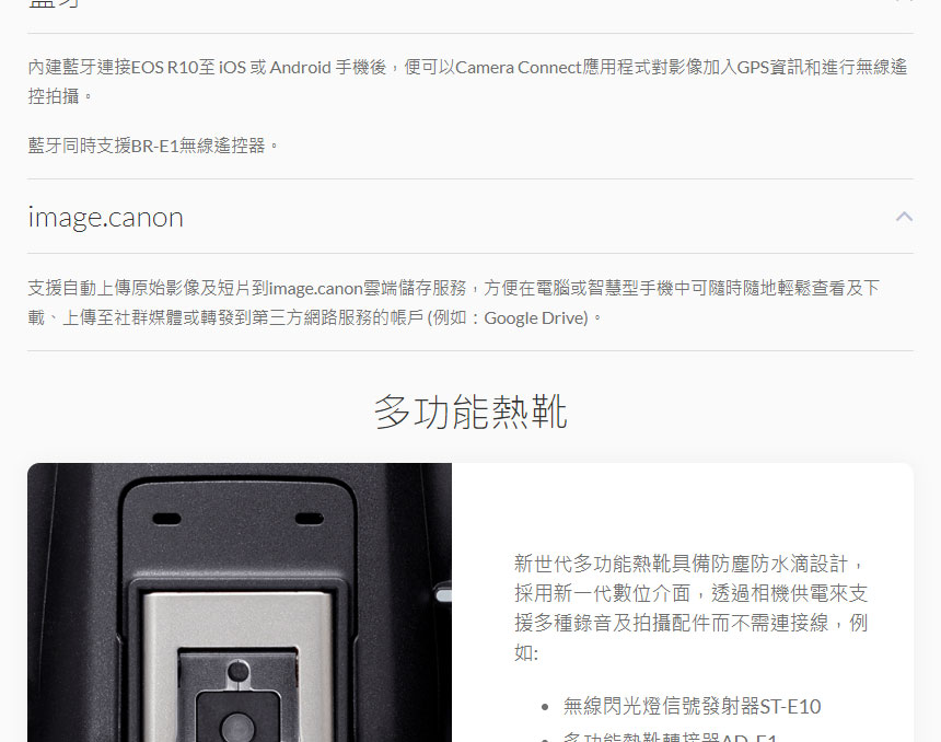 Canon EOS R10 輕巧高性能無反光鏡相機(Body),U52640005,CanonEOSR10輕巧高性能無反光鏡相機(Body),原廠保固,大量採購歡迎洽詢,品質保證