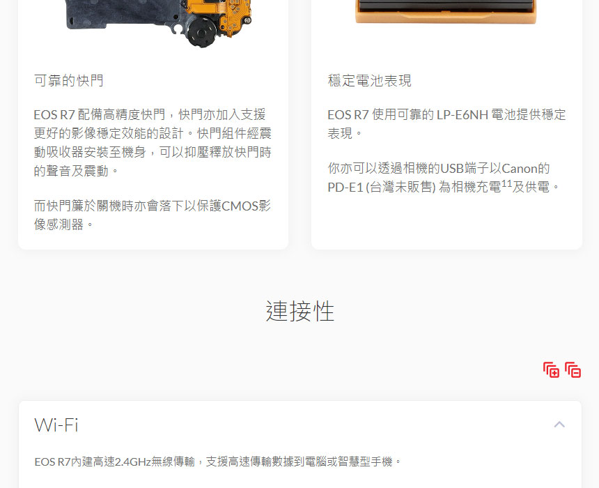 Canon EOS R7無反光鏡數位相機 ( EOS R7 (BODY) ),U52640012,CanonEOSR7無反光鏡數位相機(EOSR7(BODY)),原廠保固,大量採購歡迎洽詢,品質保證