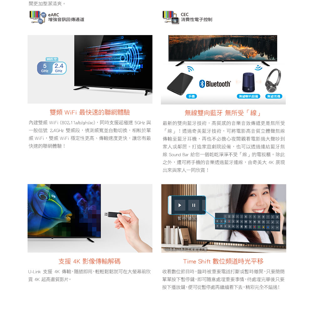 CHIMEI 奇美 43吋 大4K HDR 智慧連網液晶顯示器 Google TV ( TL-43G300 ),實際價格以報價為主,U52640093,CHIMEI奇美43吋大4KHDR智慧連網液晶顯示器GoogleTV(TL-43G300),原廠保固,大量採購歡迎洽詢