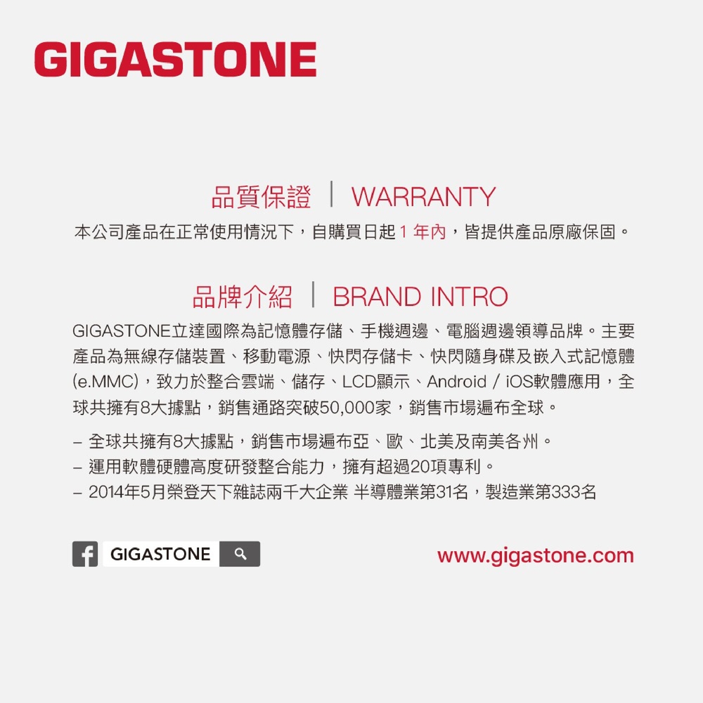 GIGASTONE CC-8800W 240W磁吸充電傳輸線-白色,實際價格以報價為主,U52660002,GIGASTONECC-8800W240W磁吸充電傳輸線-白色,原廠保固,大量採購歡迎洽詢