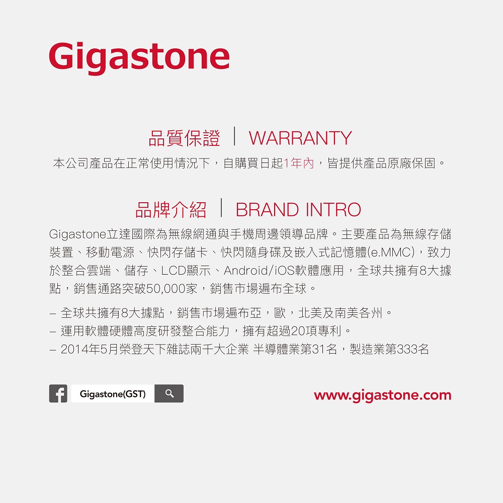 GIGASTONE WP-5310G快充充電盤灰 ( WP-5310G-WEB ),實際價格以報價為主,U52660050,GIGASTONEWP-5310G快充充電盤灰(WP-5310G-WEB),原廠保固,大量採購歡迎洽詢
