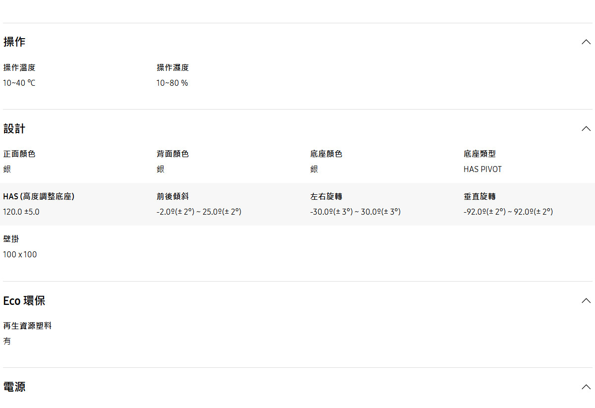 Samsung 27吋 Odyssey OLED G6 平面電競顯示器 G61SD ( LS27DG612SCXZW ),實際價格以報價為主,U52800021,Samsung27吋OdysseyOLEDG6平面電競顯示器G61SD(LS27DG612SCXZW),原廠保固,大量採購歡迎洽詢