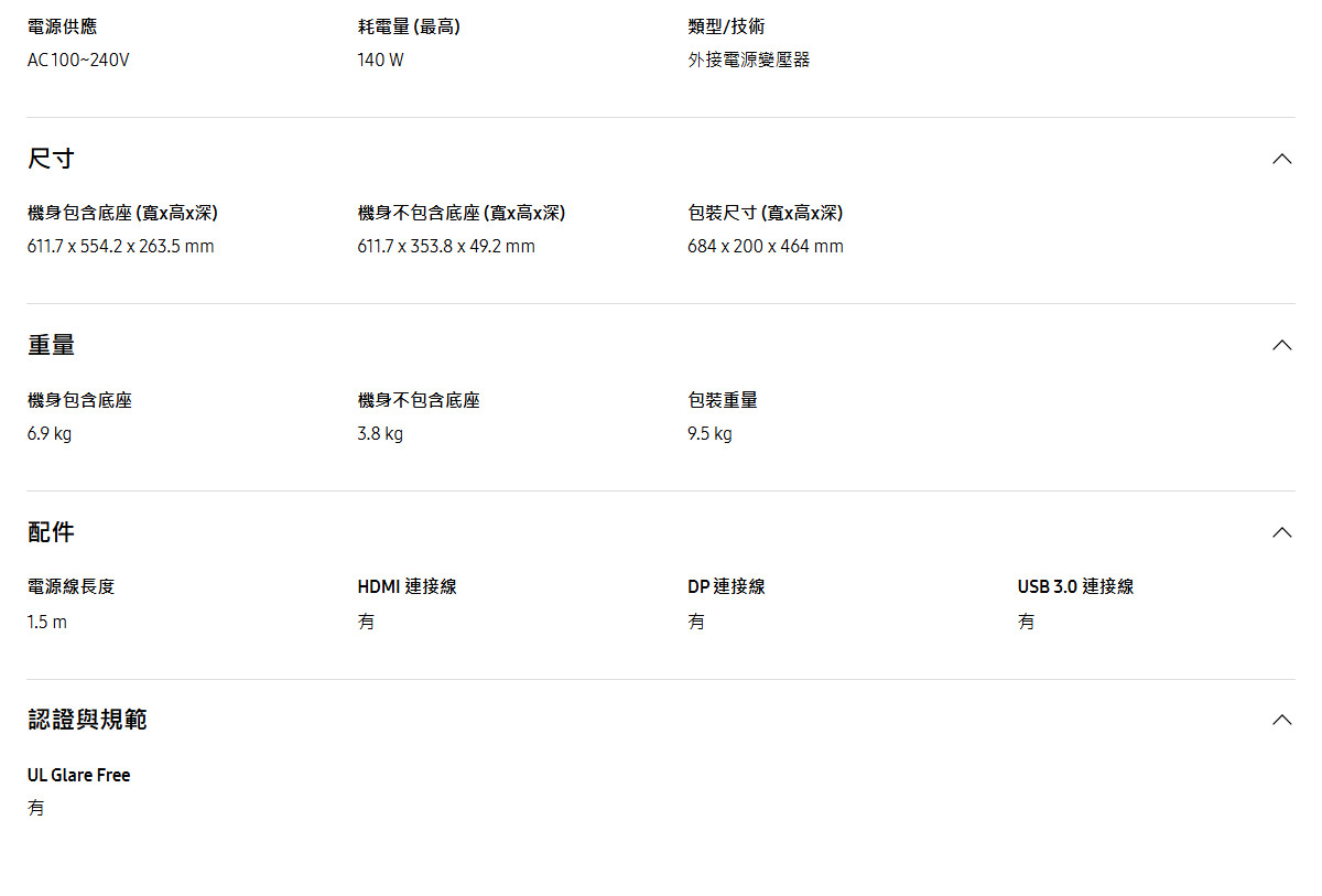 Samsung 27吋 Odyssey OLED G8 平面電競顯示器 G81SF ( LS27FG812SCXZW ),實際價格以報價為主,U52800032,Samsung27吋OdysseyOLEDG8平面電競顯示器G81SF(LS27FG812SCXZW),原廠保固,大量採購歡迎洽詢