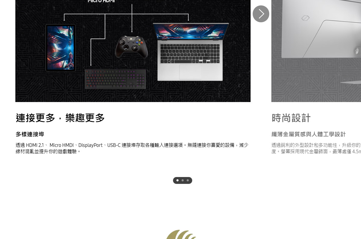 Samsung 49吋 Odyssey OLED G9 曲面電競顯示器 G95SD ( LS49DG952SCXZW ),實際價格以報價為主,U52800043,Samsung49吋OdysseyOLEDG9曲面電競顯示器G95SD(LS49DG952SCXZW),原廠保固,大量採購歡迎洽詢