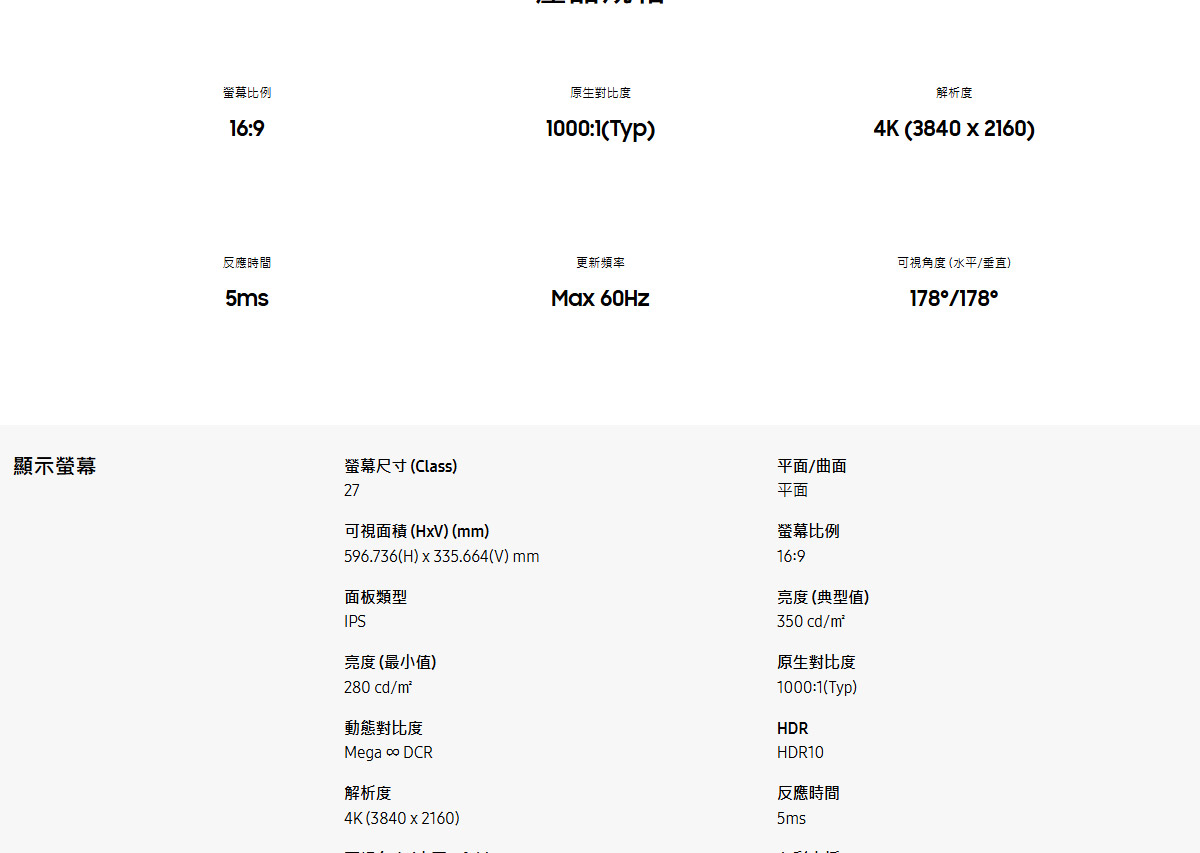 Samsung 32吋 ViewFinity S7(S70D) UHD 高解析度平面顯示器─黑色 ( LS32D706EACXZW ),實際價格以報價為主,U52800054,Samsung32吋ViewFinityS7(S70D)UHD高解析度平面顯示器─黑色(LS32D706EACXZW),原廠保固,大量採購歡迎洽詢