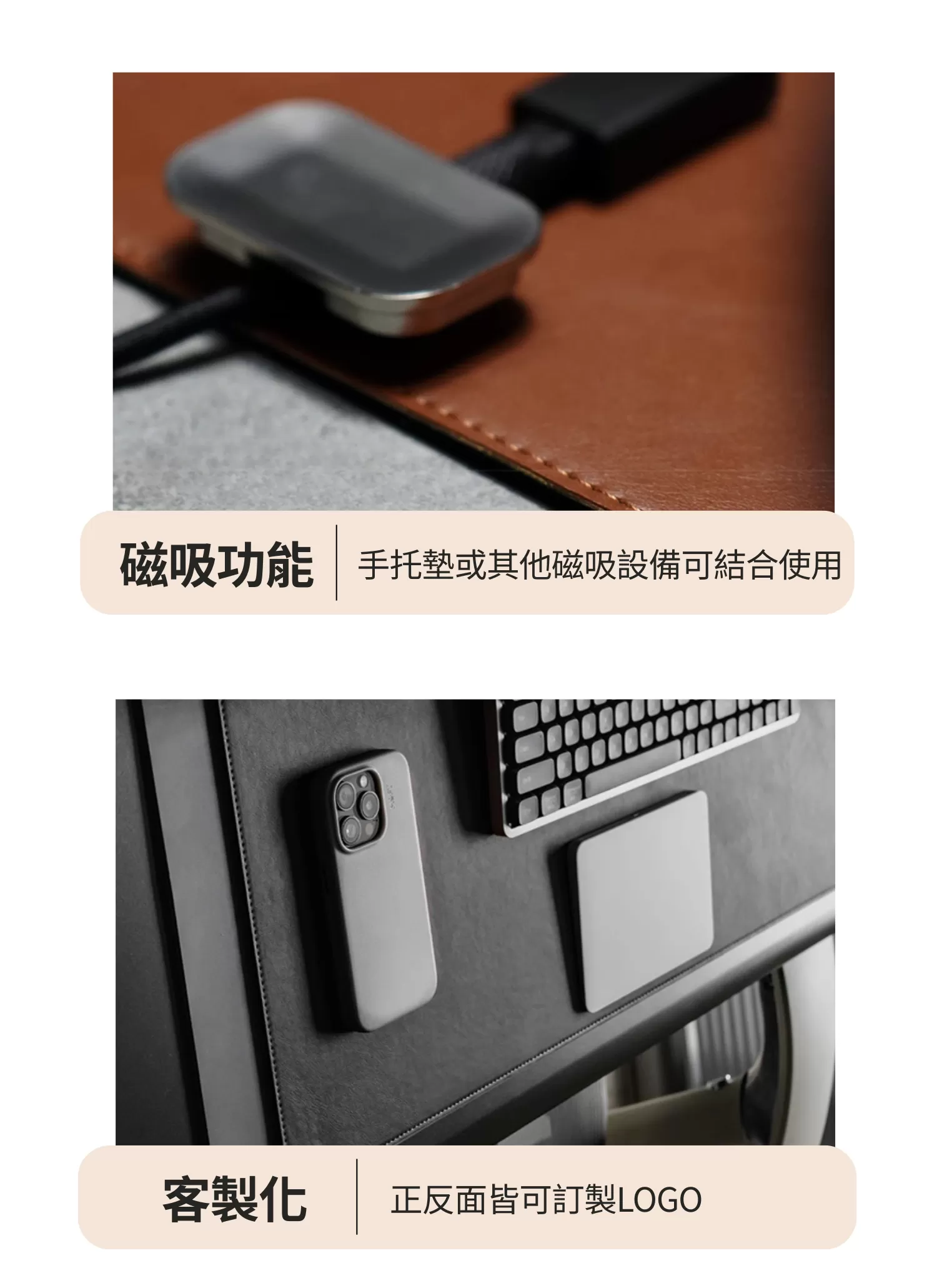 【客製禮贈品】客製化磁吸皮革桌墊及手托墊兩件組