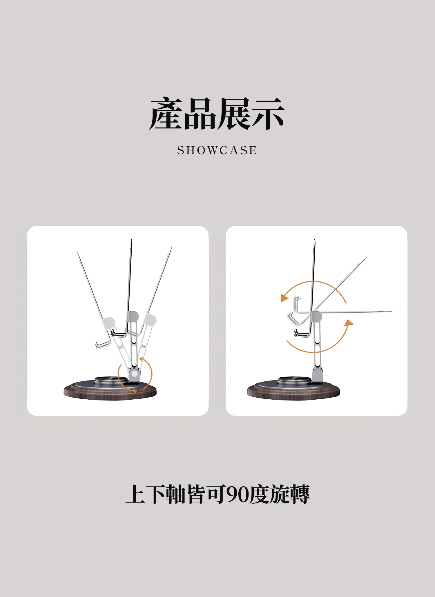【客製禮贈品】木紋基座可旋轉手機支架