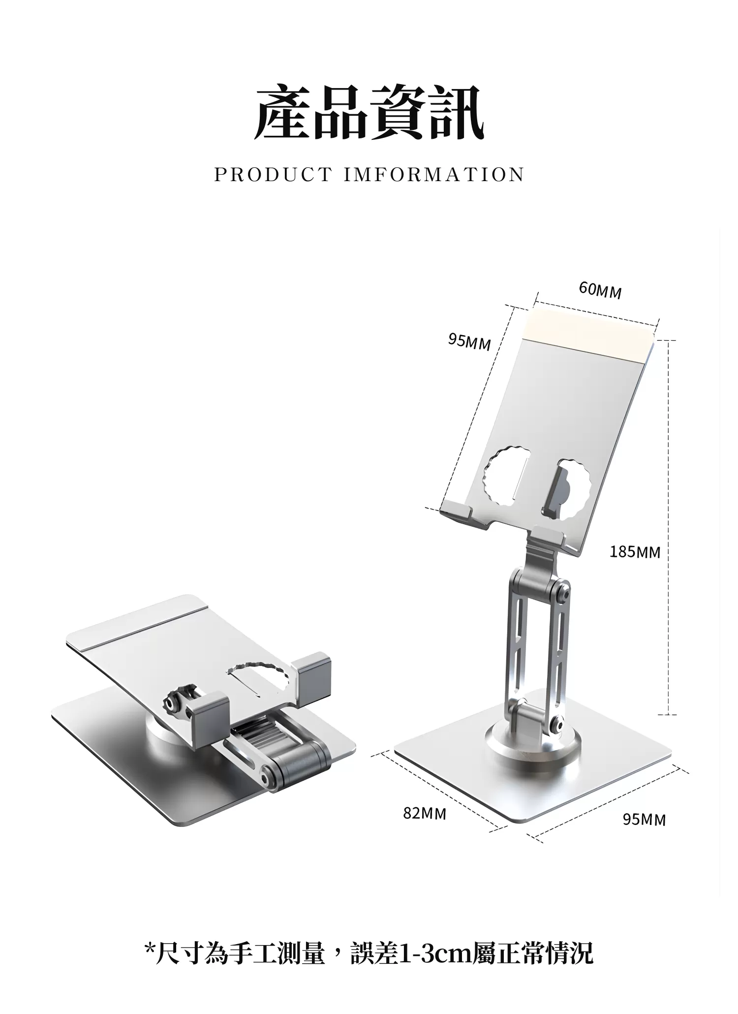 【客製禮贈品】鋁合金三軸手機支架,實際價格以報價為主,U52920023,【客製禮贈品】鋁合金三軸手機支架,商品規格,客製禮贈品專區