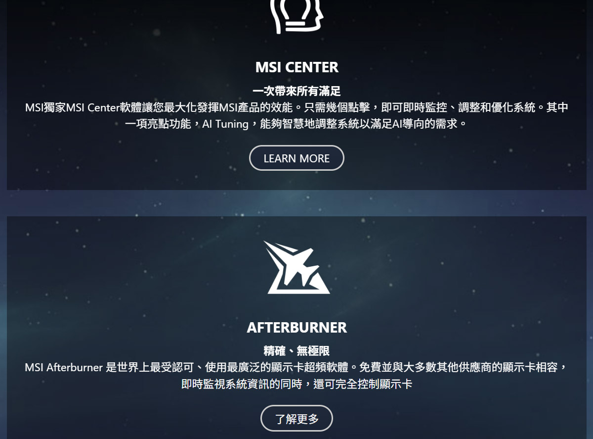 MSI 微星 RTX 5070 12G VANGUARD SOC 顯示卡
