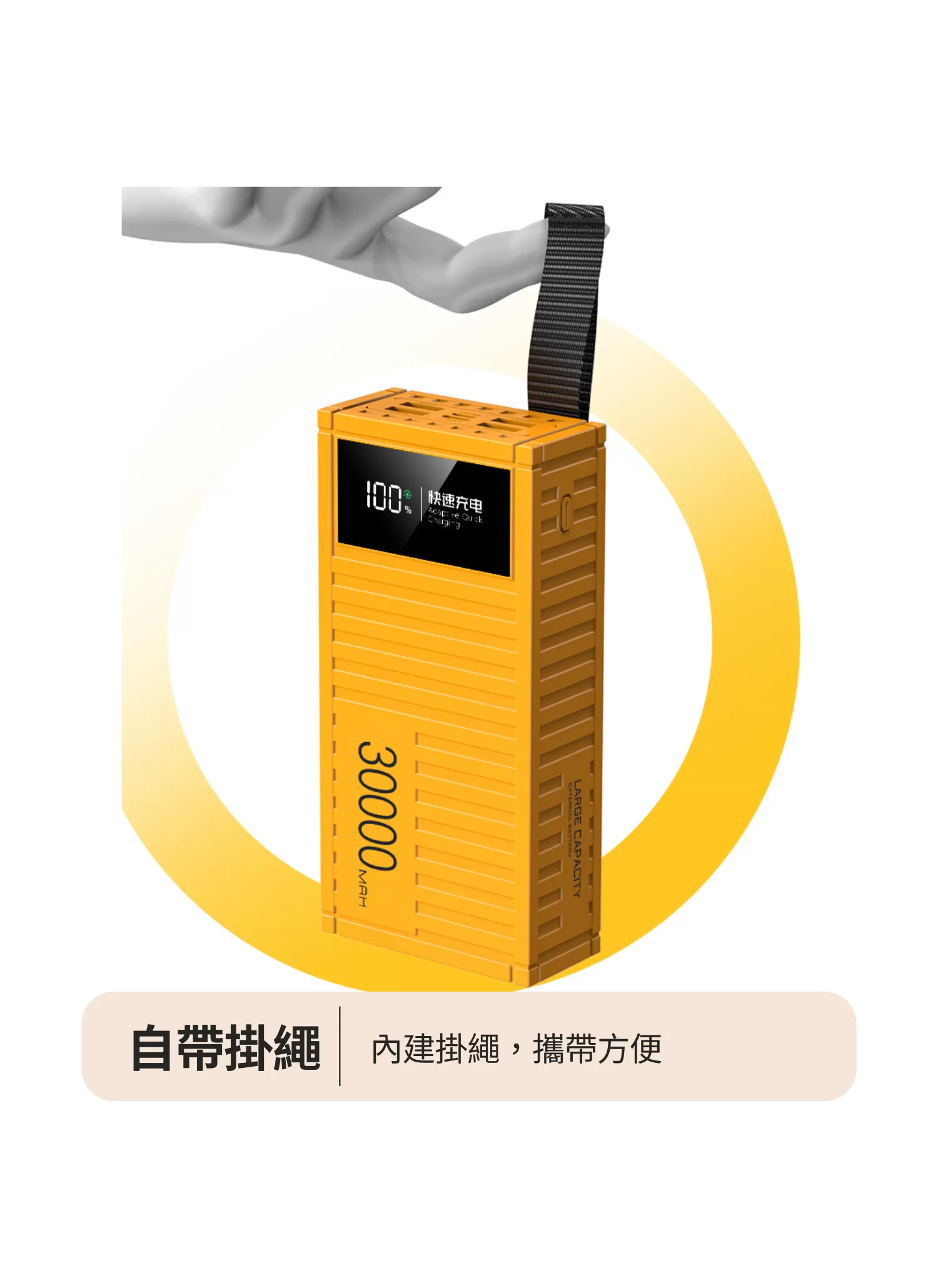 【客製禮贈品】翻玩超大容量行動電源,實際價格以報價為主,U53010014,【客製禮贈品】翻玩超大容量行動電源,商品規格,客製禮贈品專區