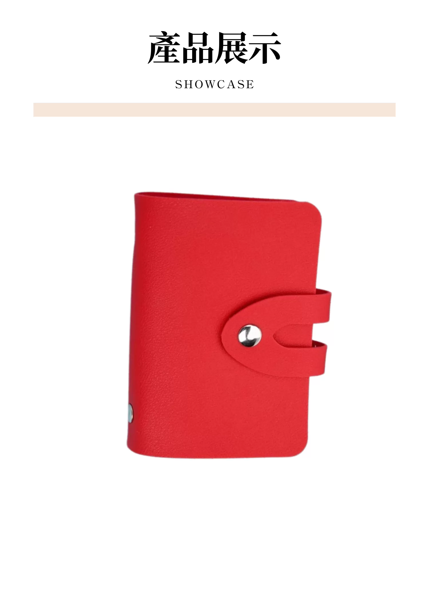 【客製禮贈品】按扣便攜商務名片夾