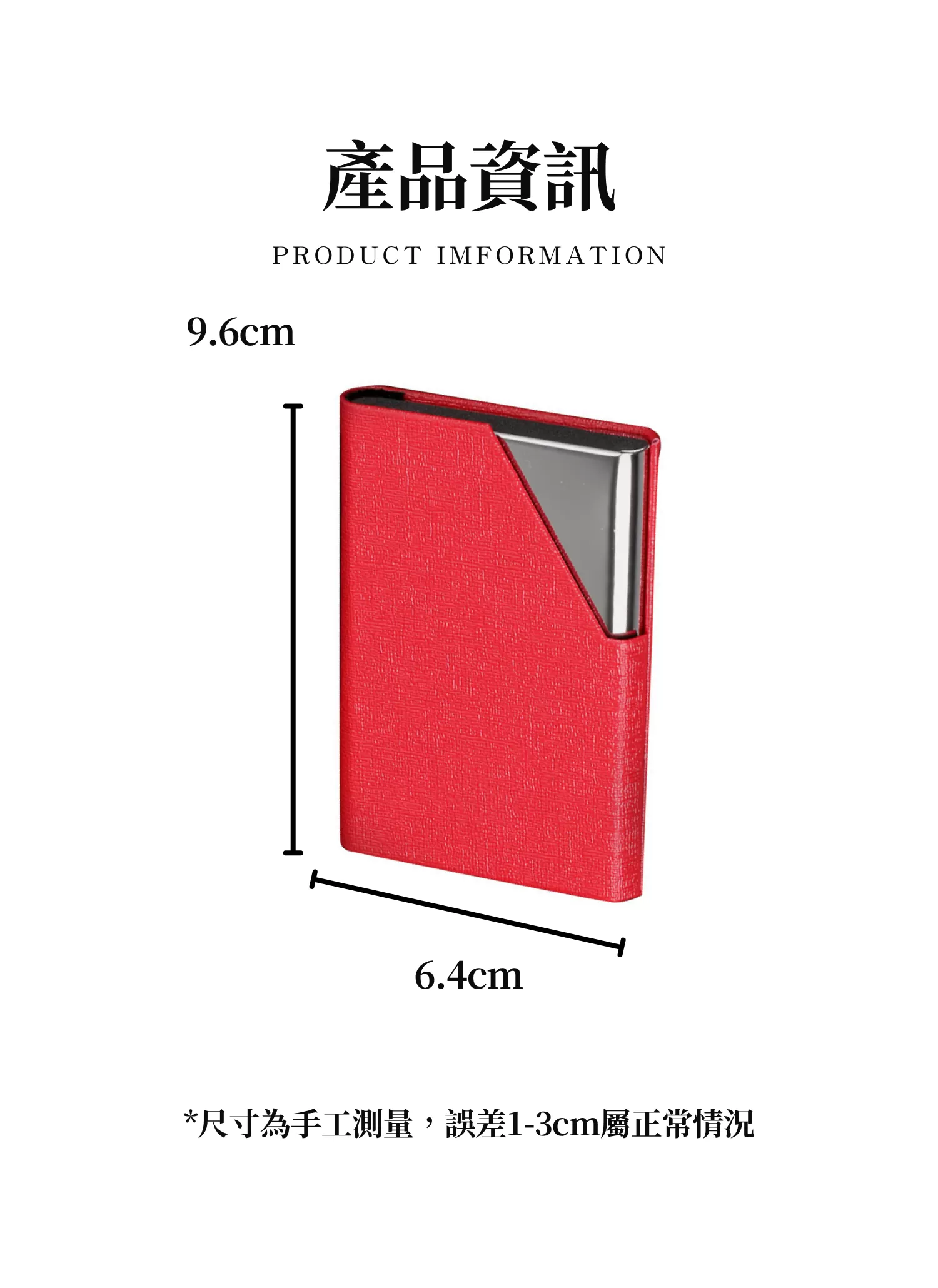 【客製禮贈品】金屬輕便商務名片夾