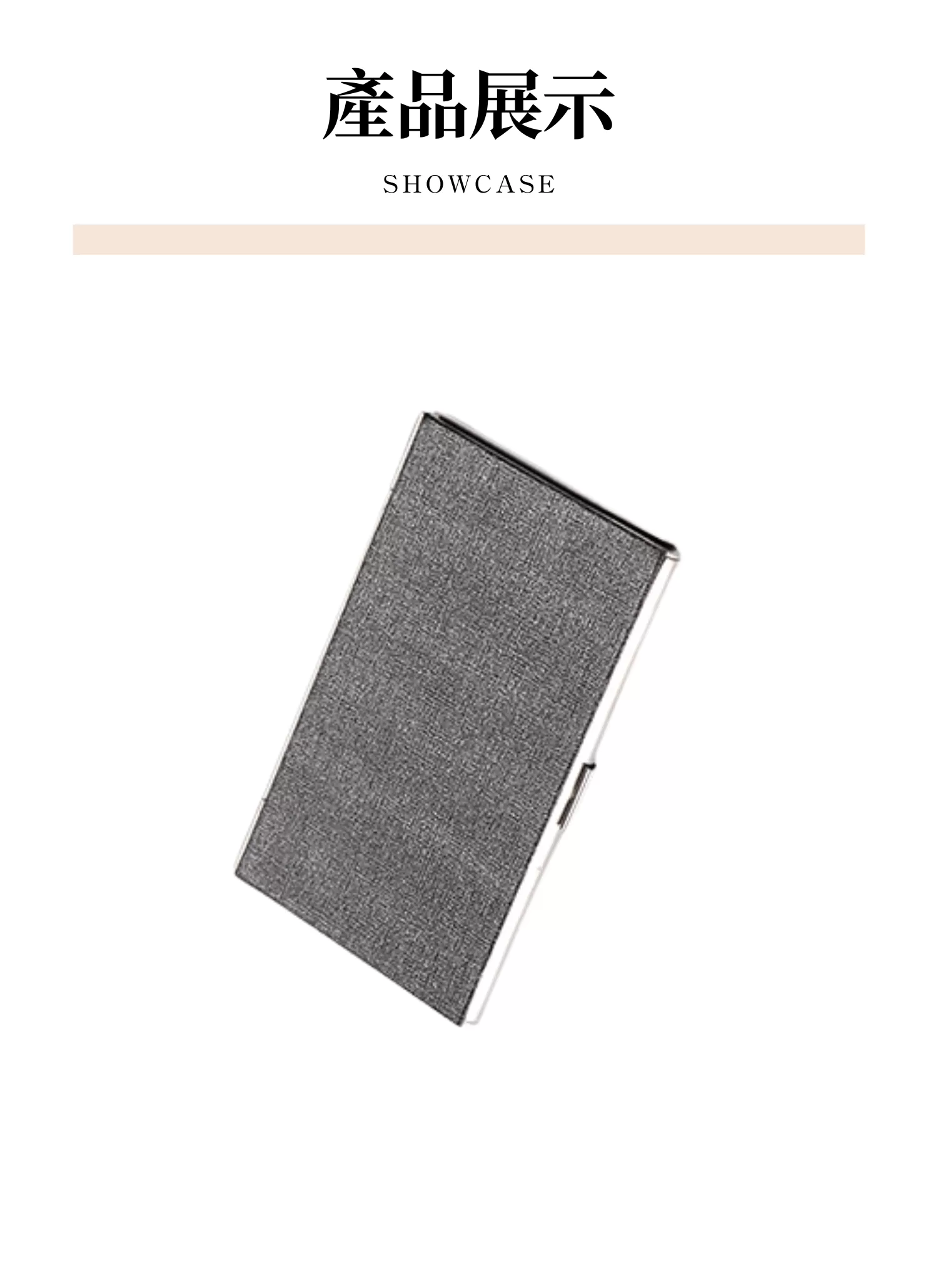 【客製禮贈品】不鏽鋼商務名片夾