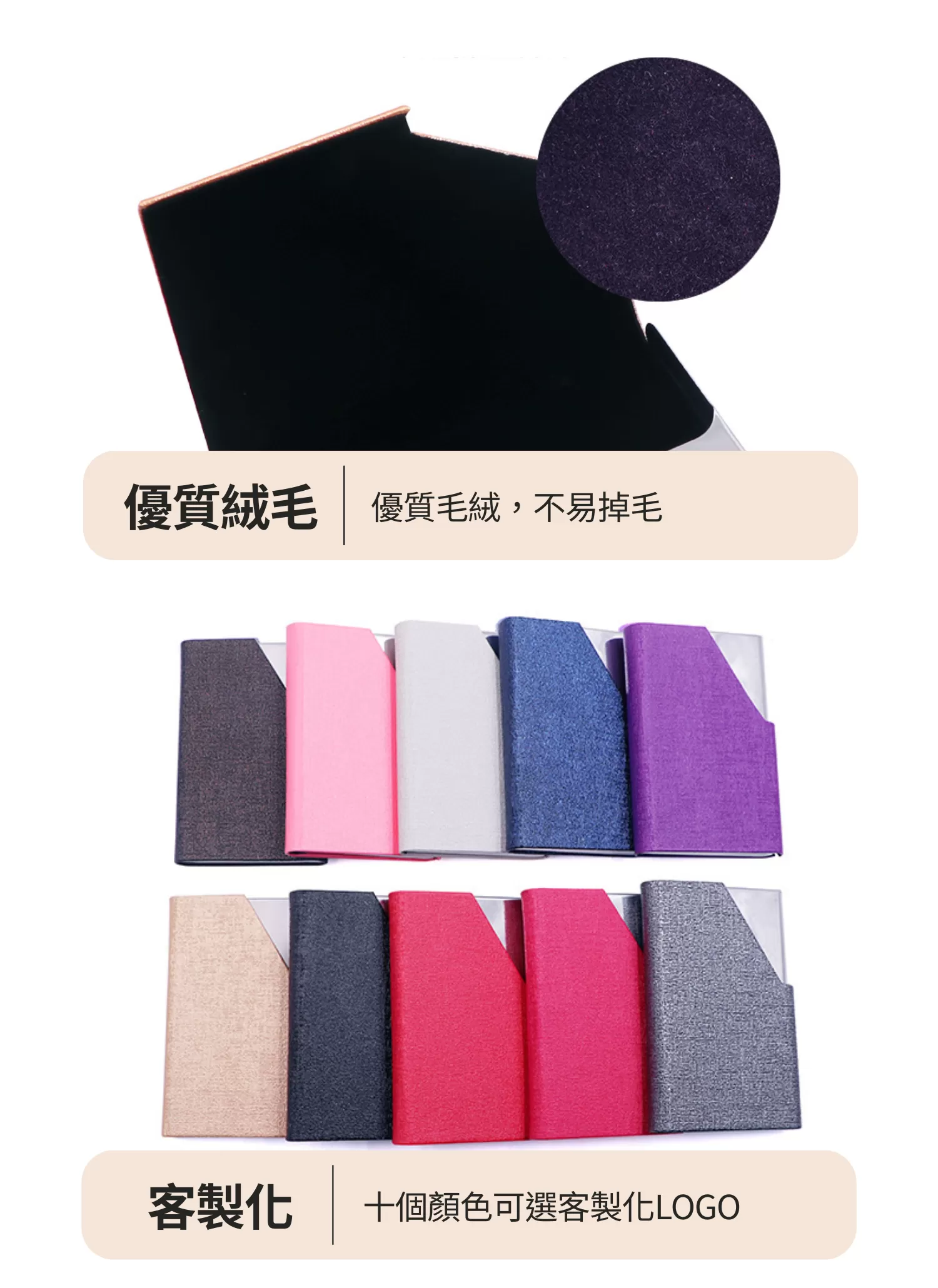 【客製禮贈品】PU不鏽鋼輕便名片夾