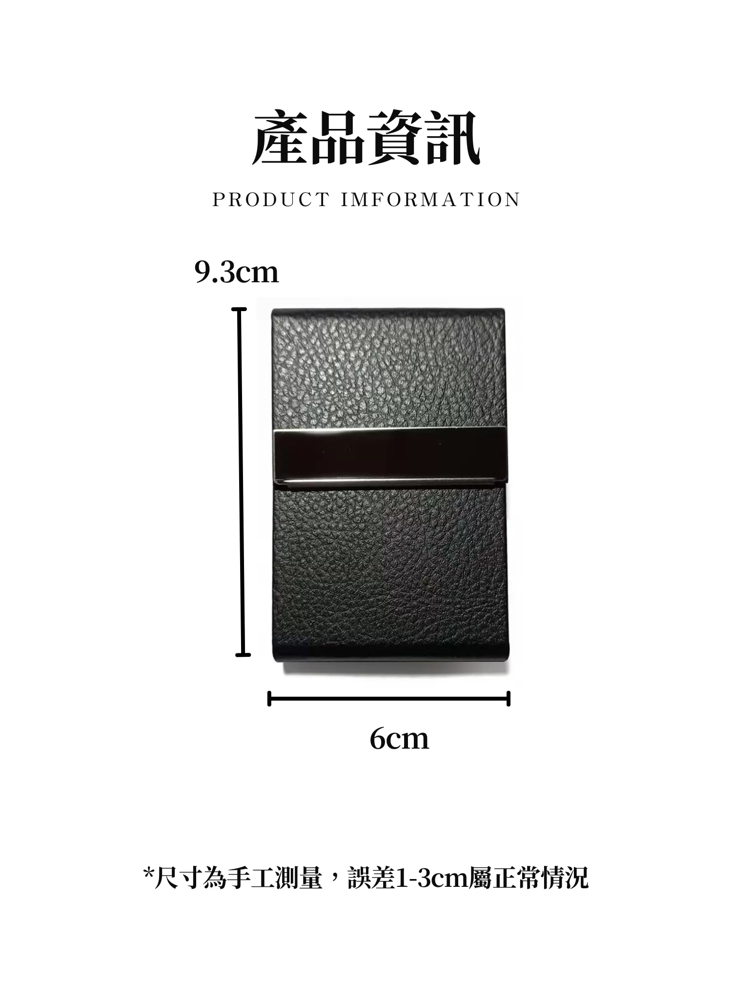 【客製禮贈品】簡約不鏽鋼商務名片盒