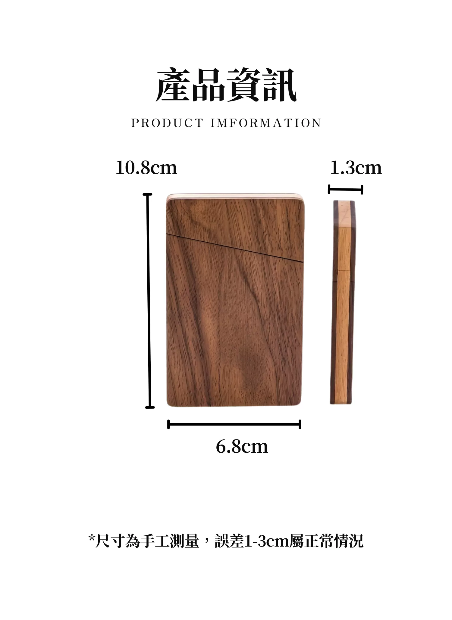 【客製禮贈品】精緻實木商務名片盒