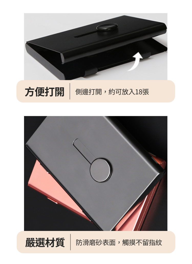 【客製禮贈品】手推式商務名片盒