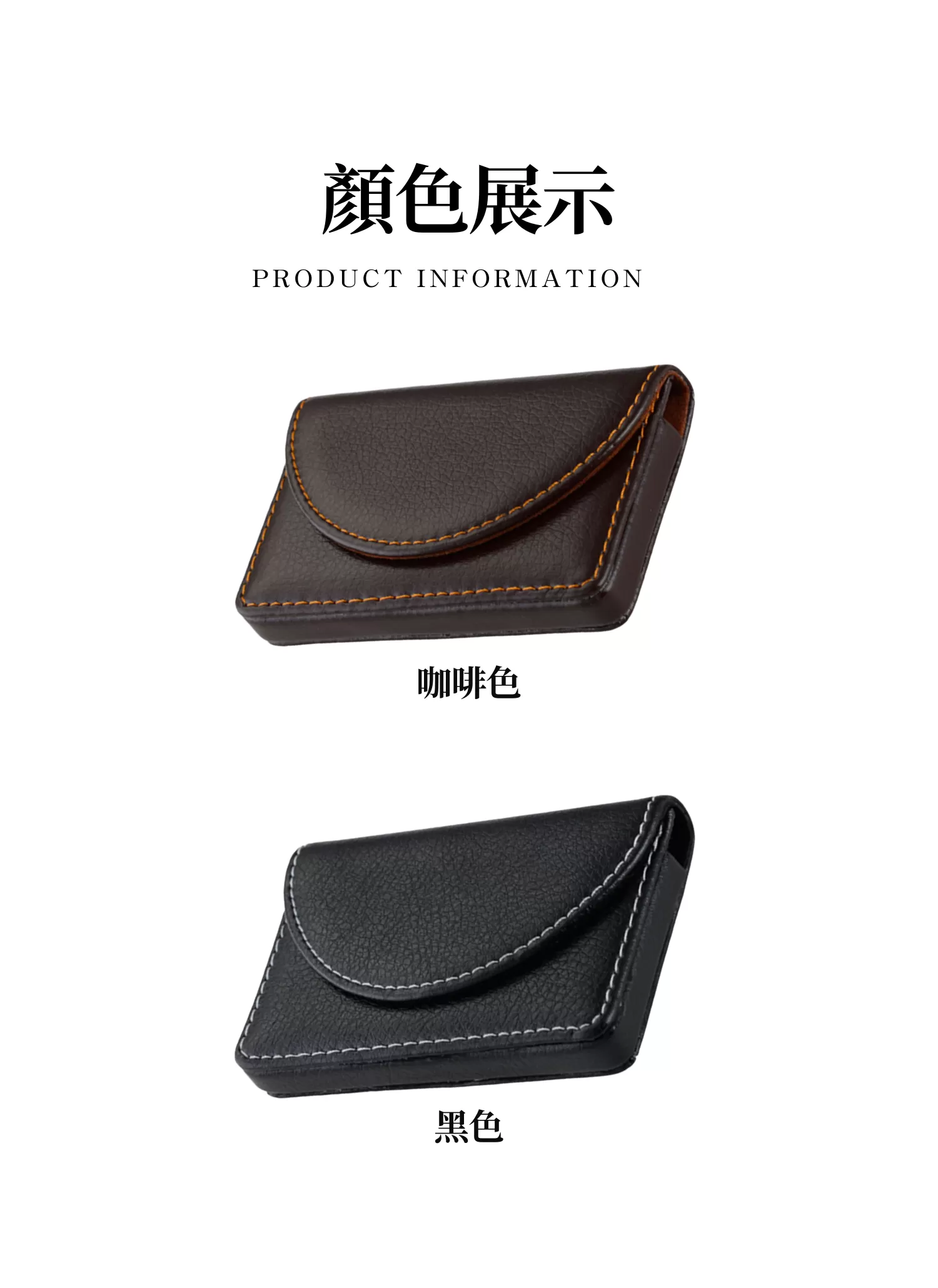 【客製禮贈品】磁吸式翻蓋名片盒