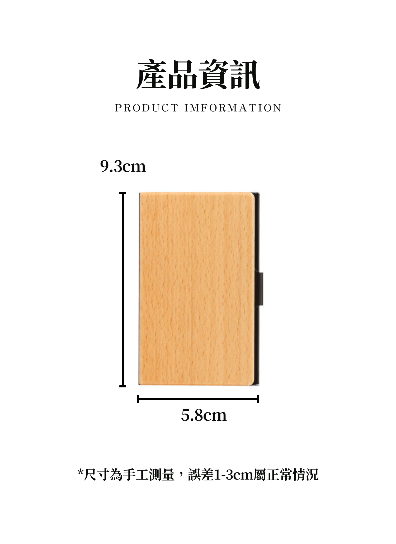 【客製禮贈品】超薄便攜商務名片盒