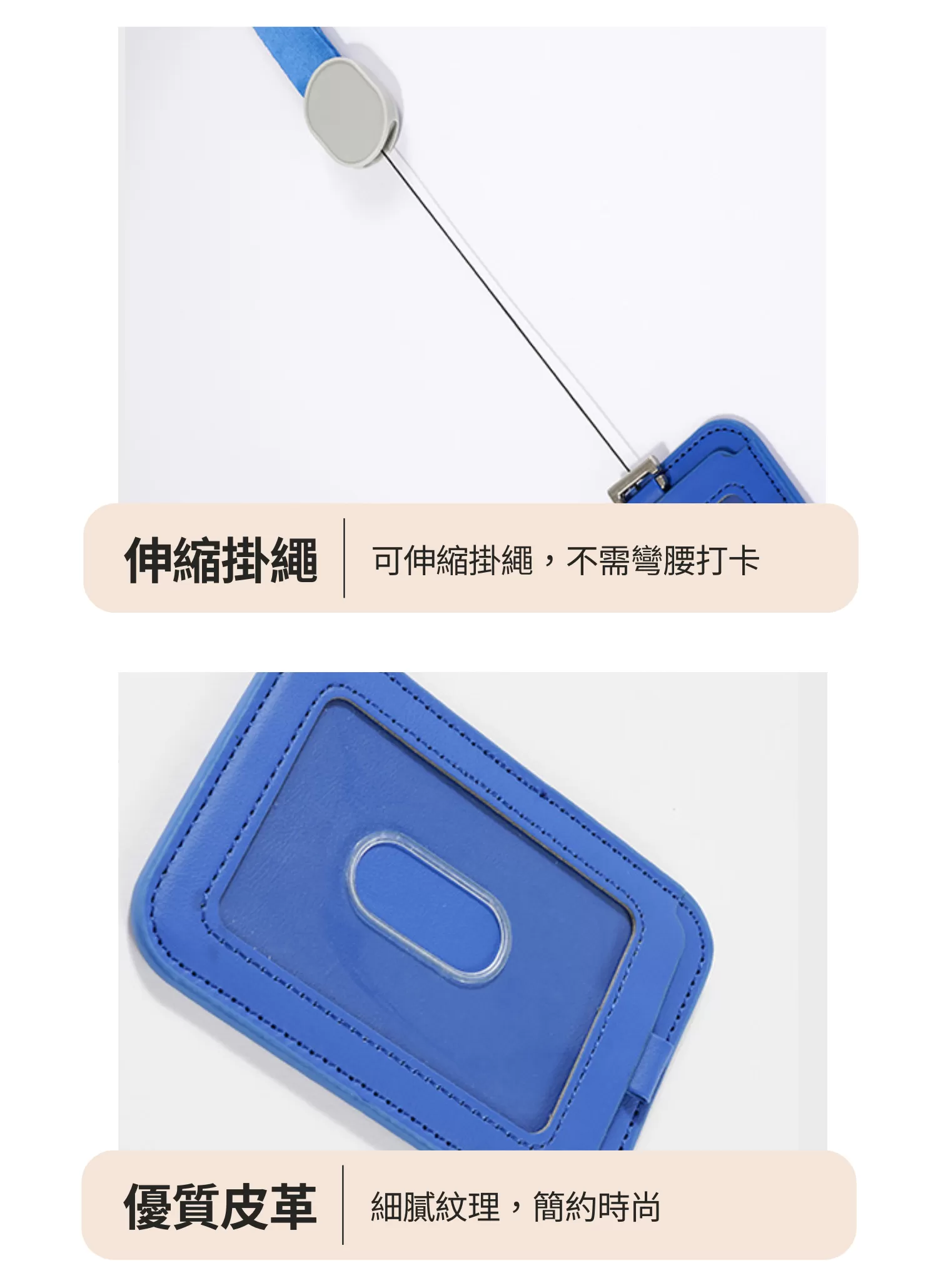【客製禮贈品】簡約多色識別證卡套