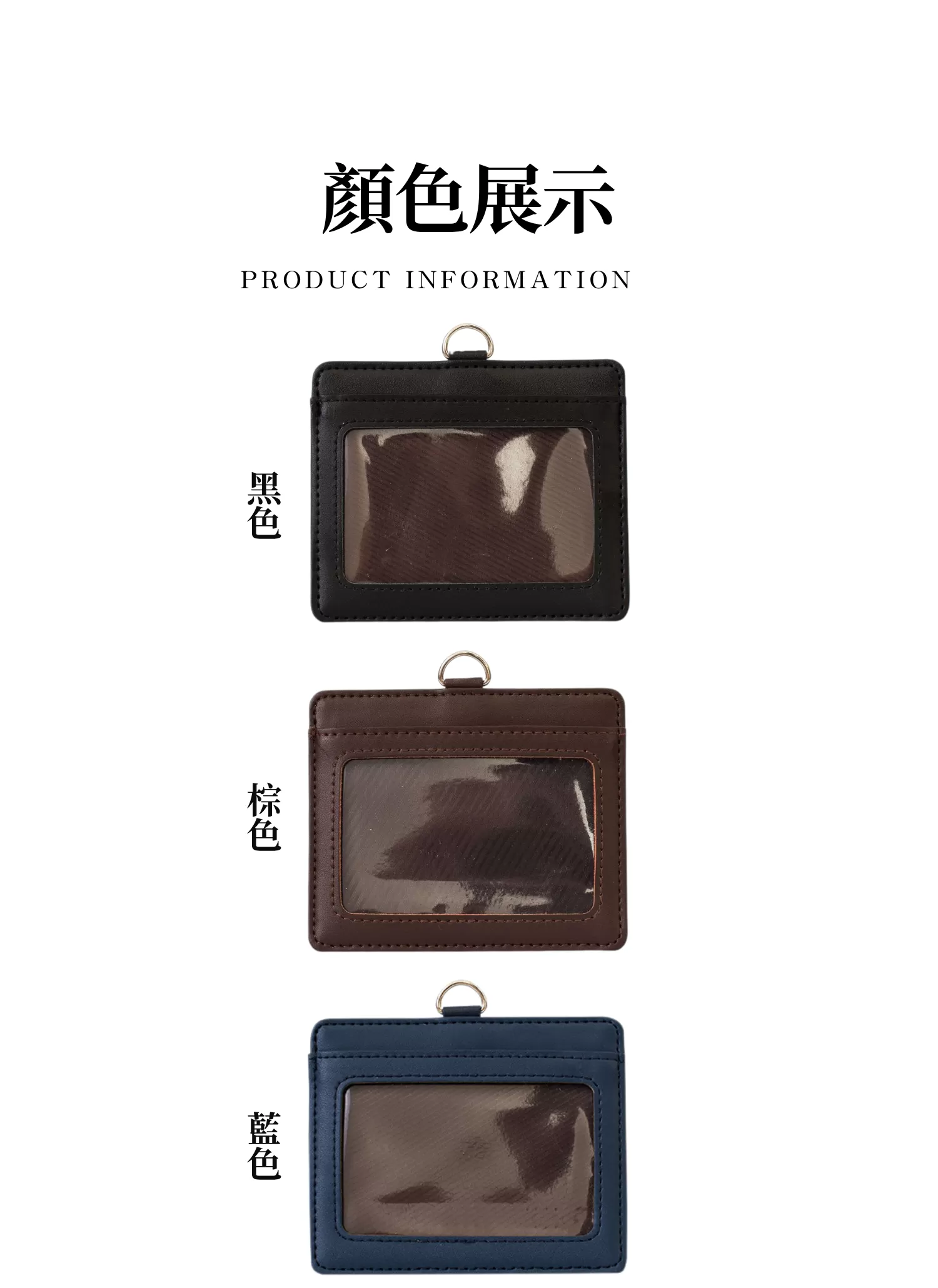 【客製禮贈品】便攜胸牌識別證卡套