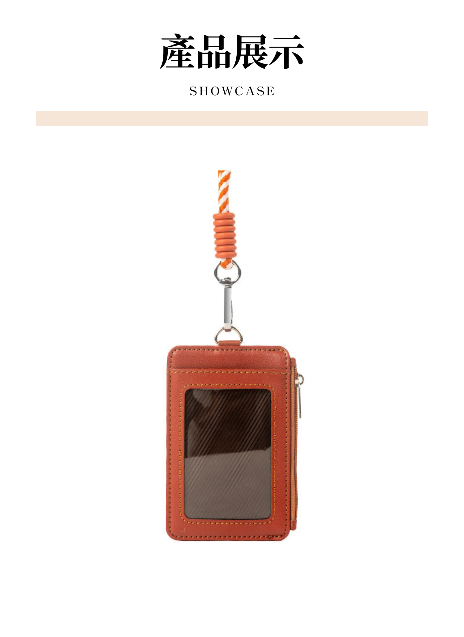 【客製禮贈品】多功能多卡識別證卡套