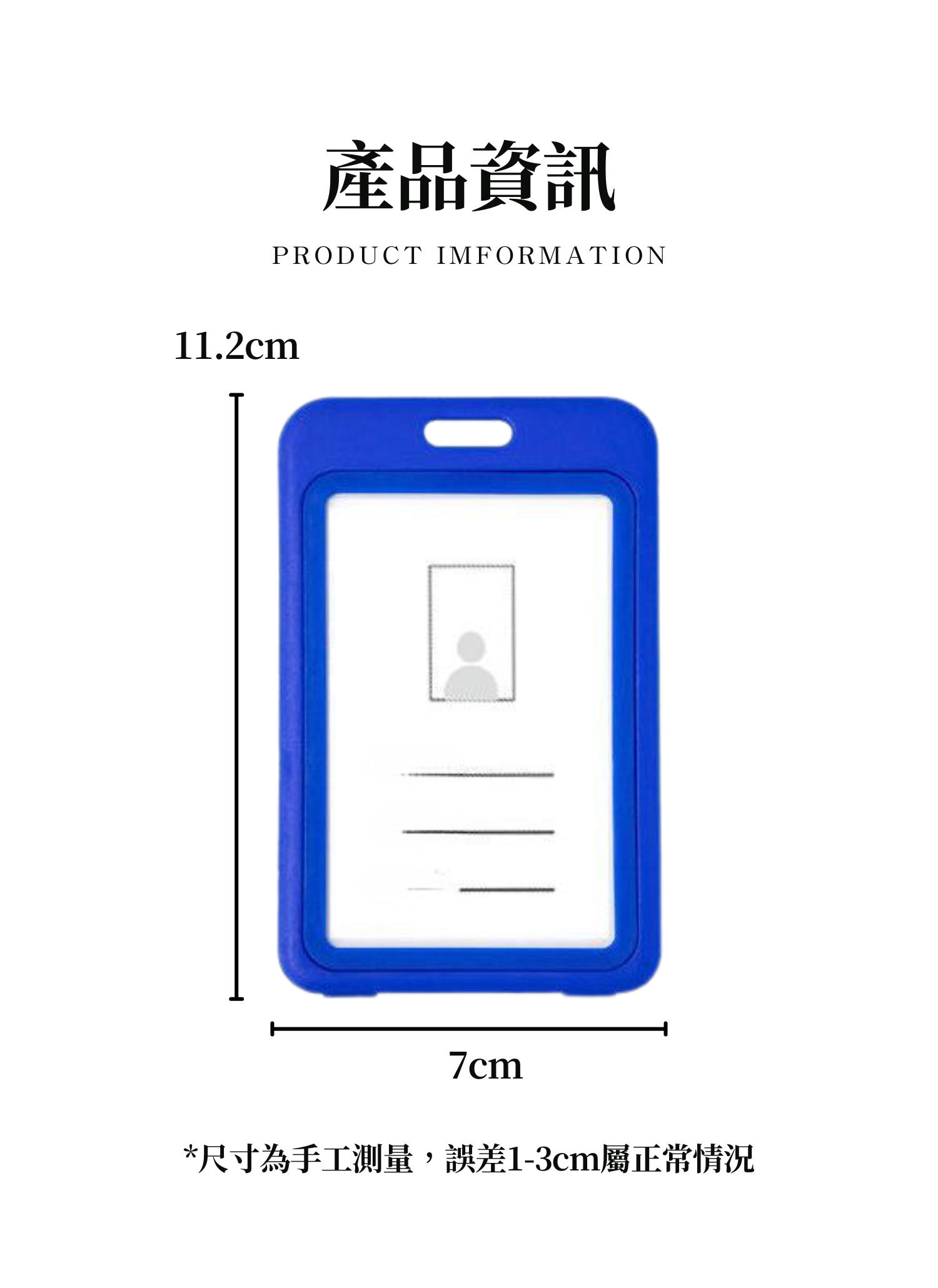 【客製禮贈品】 雙面透明證件卡套,實際價格以報價為主,U53120006,【客製禮贈品】雙面透明證件卡套,商品規格,客製禮贈品專區