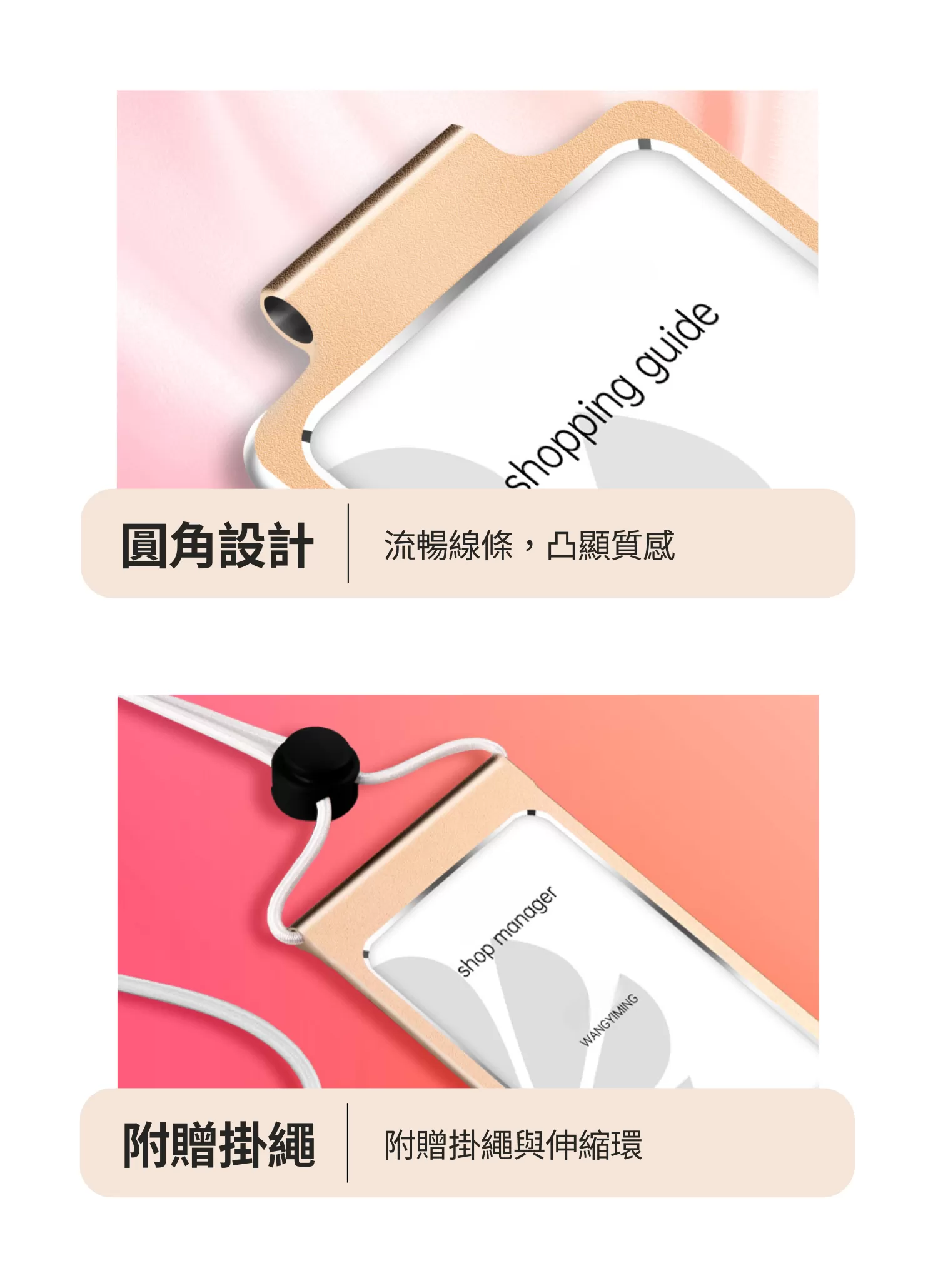 【客製禮贈品】高檔鋁合金識別證卡套,實際價格以報價為主,U53140003,【客製禮贈品】高檔鋁合金識別證卡套,商品規格,客製禮贈品專區