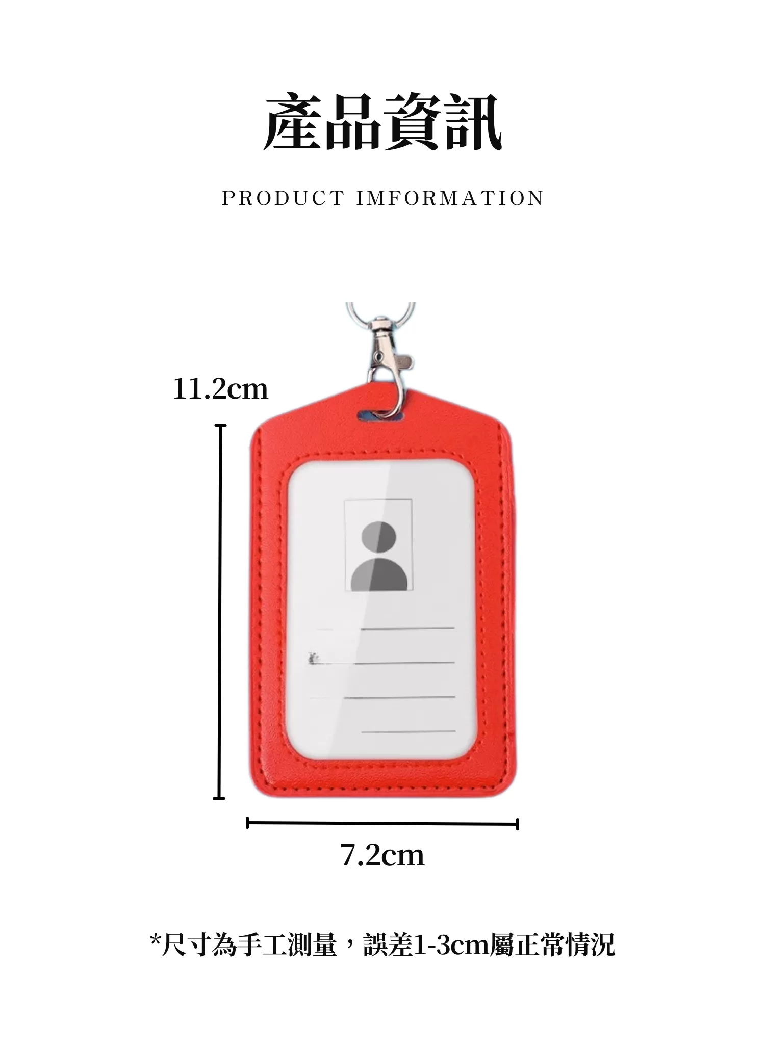 【客製禮贈品】真皮雙層識別證卡套