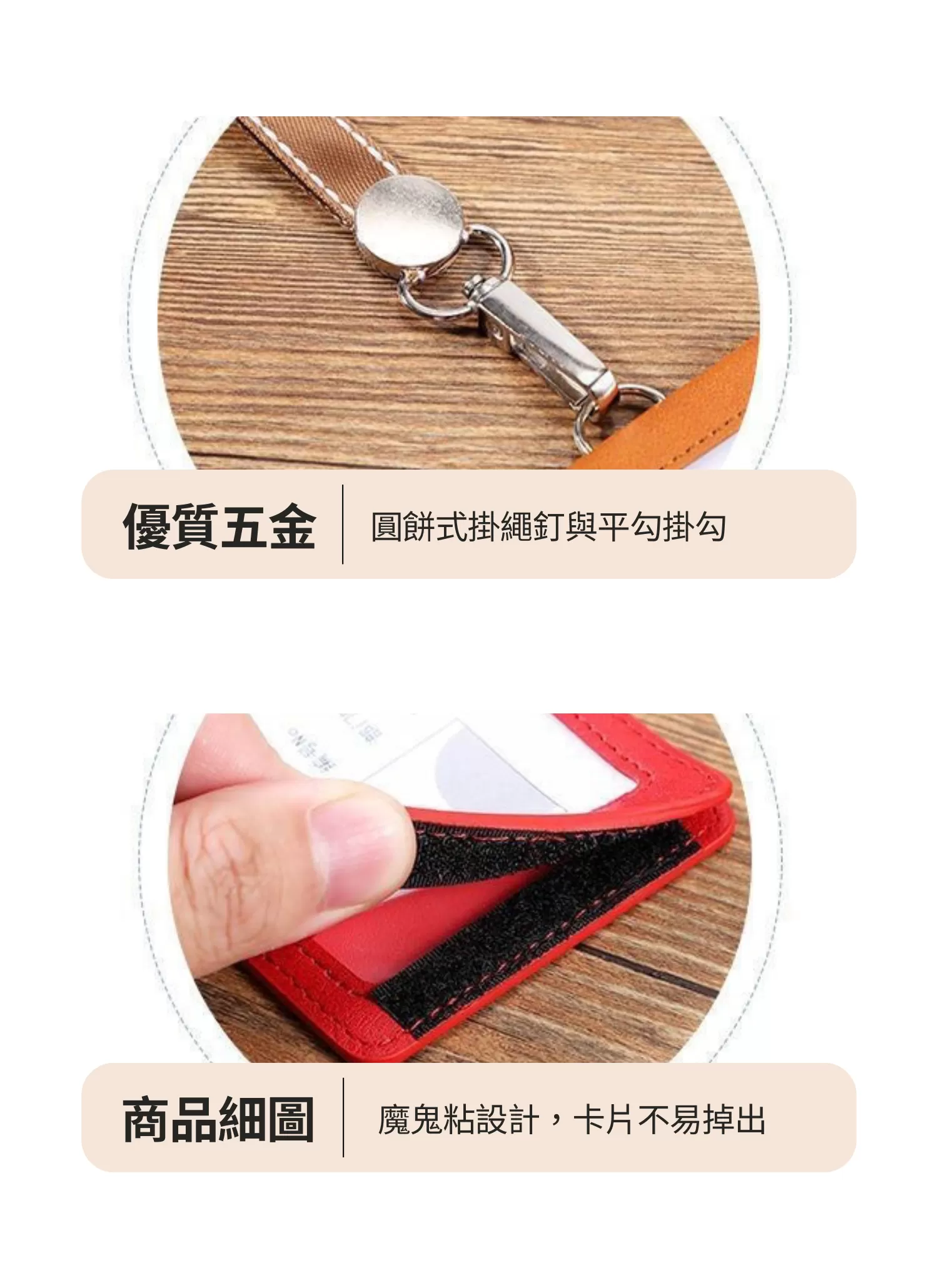 【客製禮贈品】真皮雙層識別證卡套