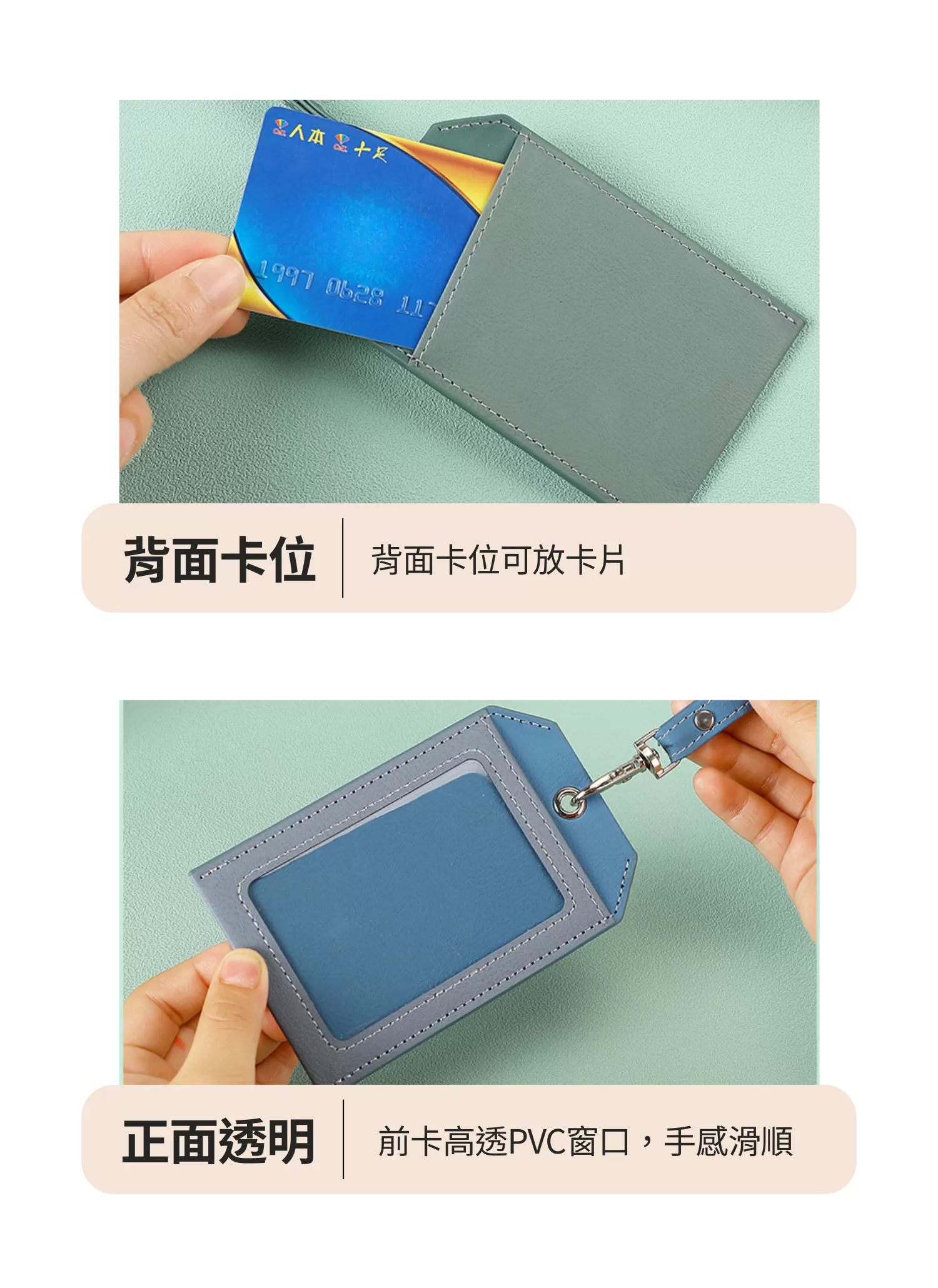 【客製禮贈品】跳色簡約識別證卡套