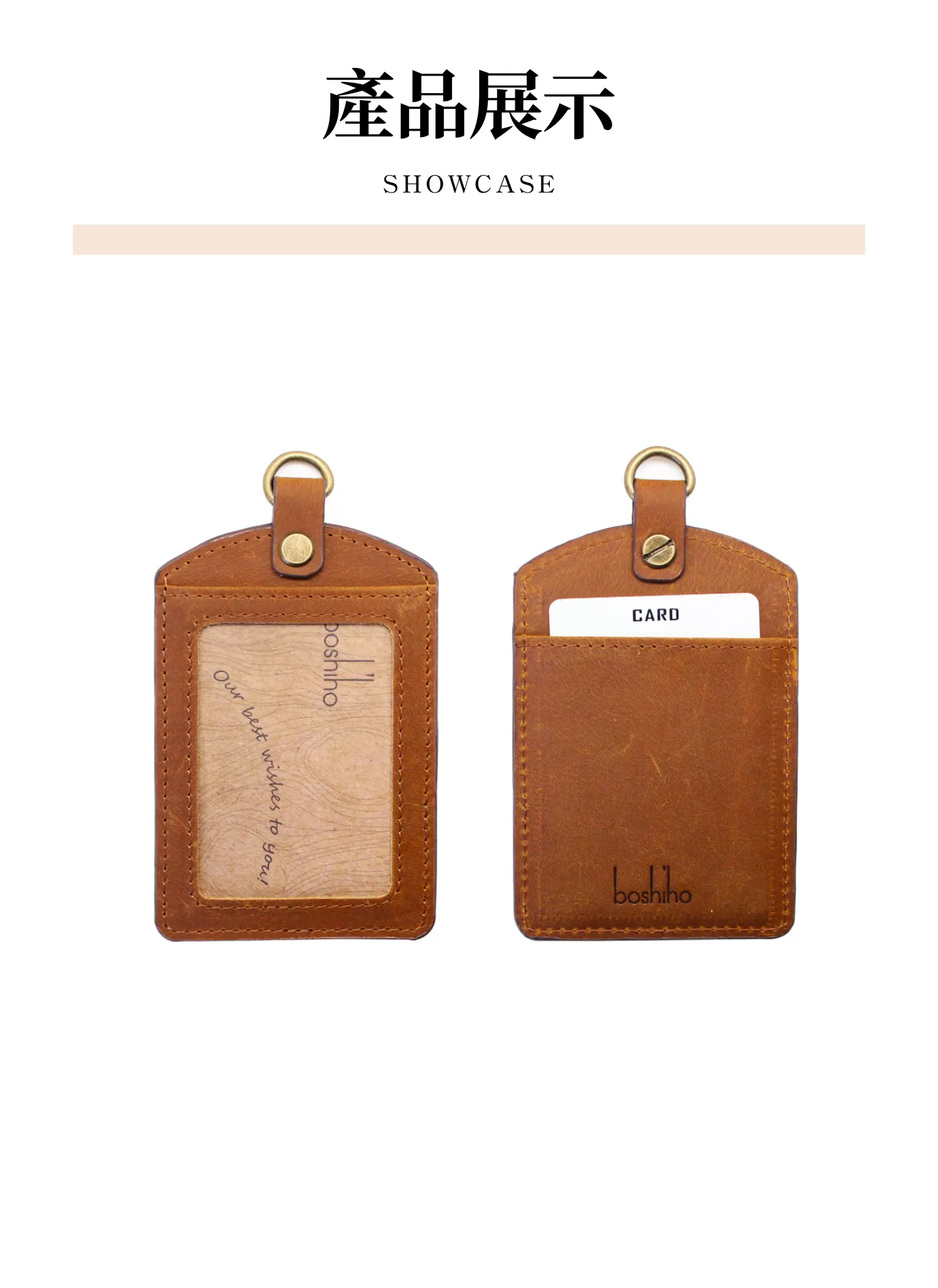 【客製禮贈品】復古風識別證卡套