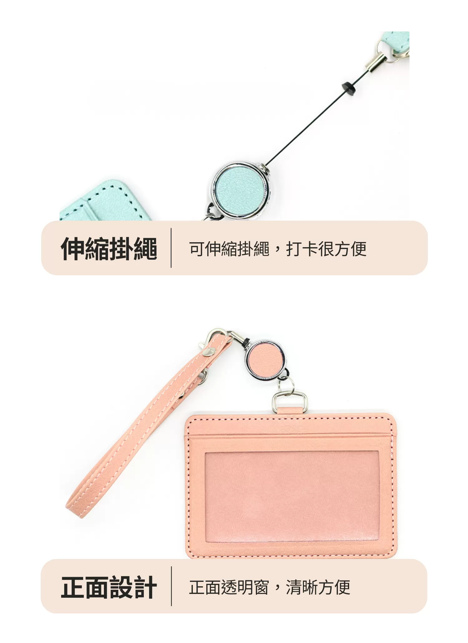 【客製禮贈品】馬卡龍識別證卡套