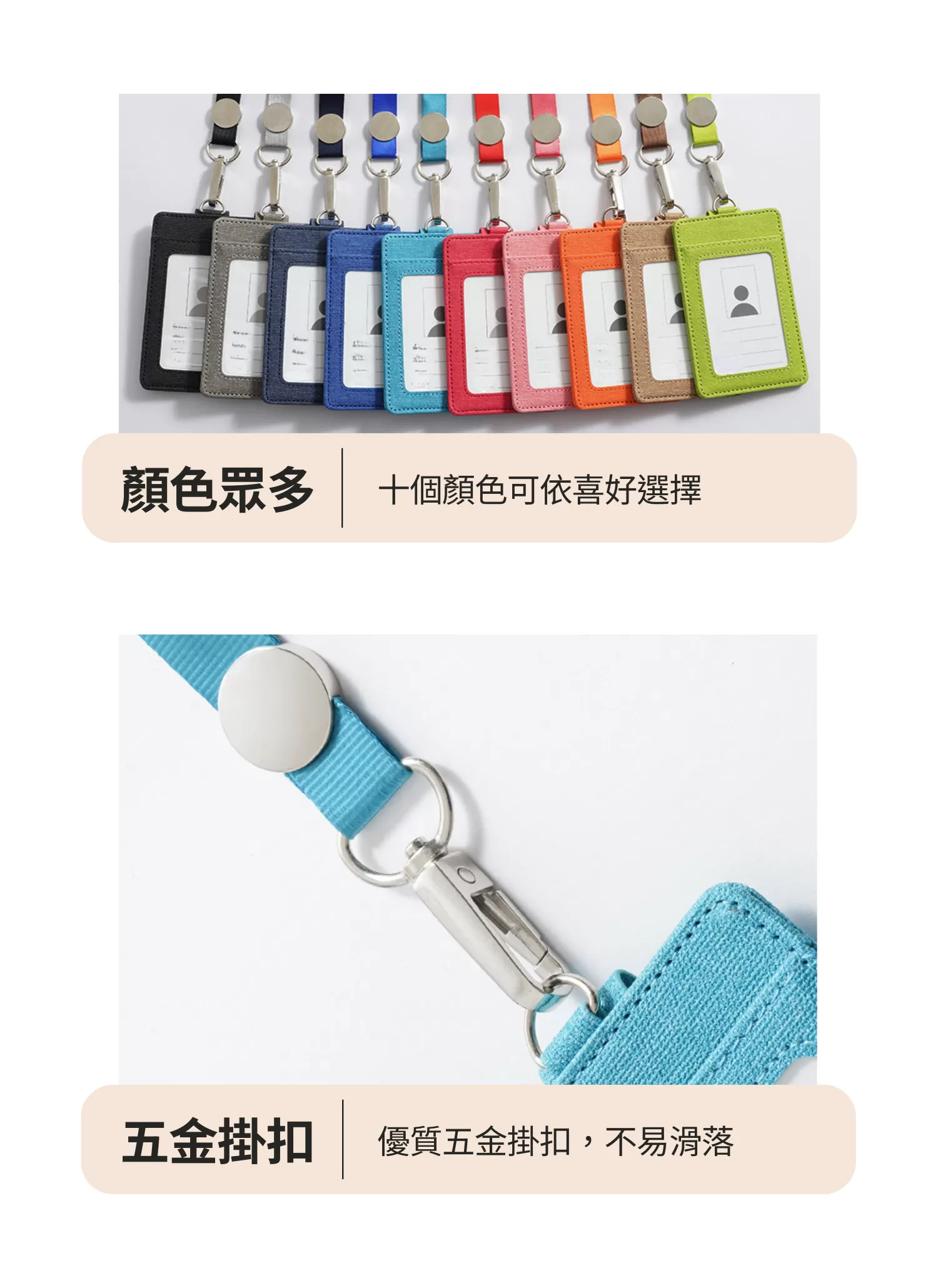 【客製禮贈品】時尚布紋多卡卡套