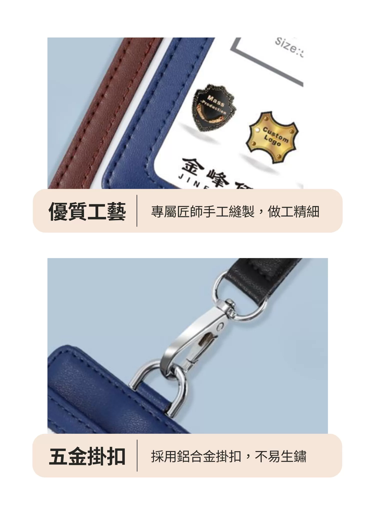 【客製禮贈品】時尚牛皮多卡識別證卡套