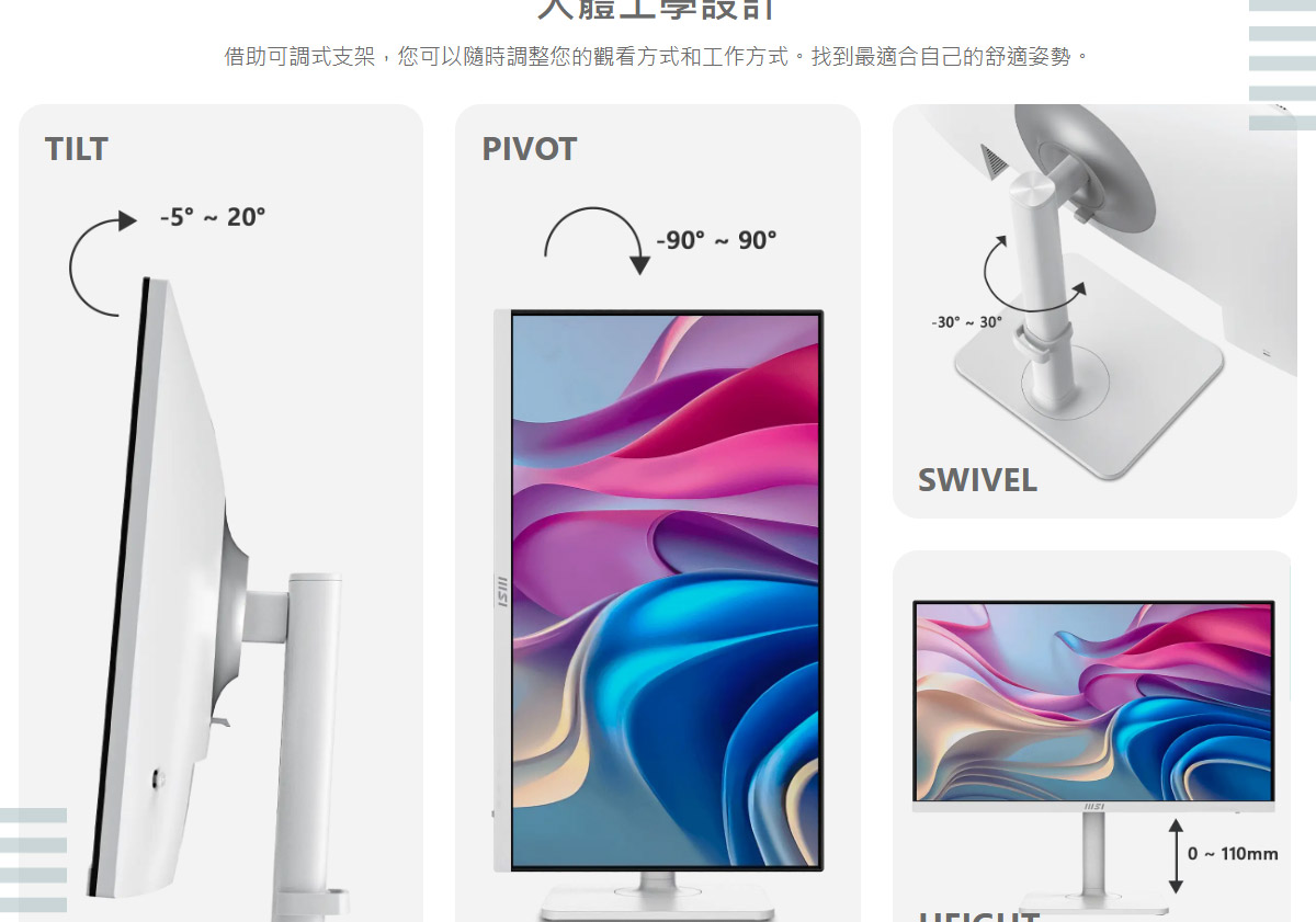 MSI Modern MD272UPHW 護眼平面美型螢幕 (27型/4K/HDMI/喇叭/IPS),U53200012,MSIModernMD272UPHW護眼平面美型螢幕(27型/4K/HDMI/喇叭/IPS),原廠保固,大量採購歡迎洽詢,安心保證