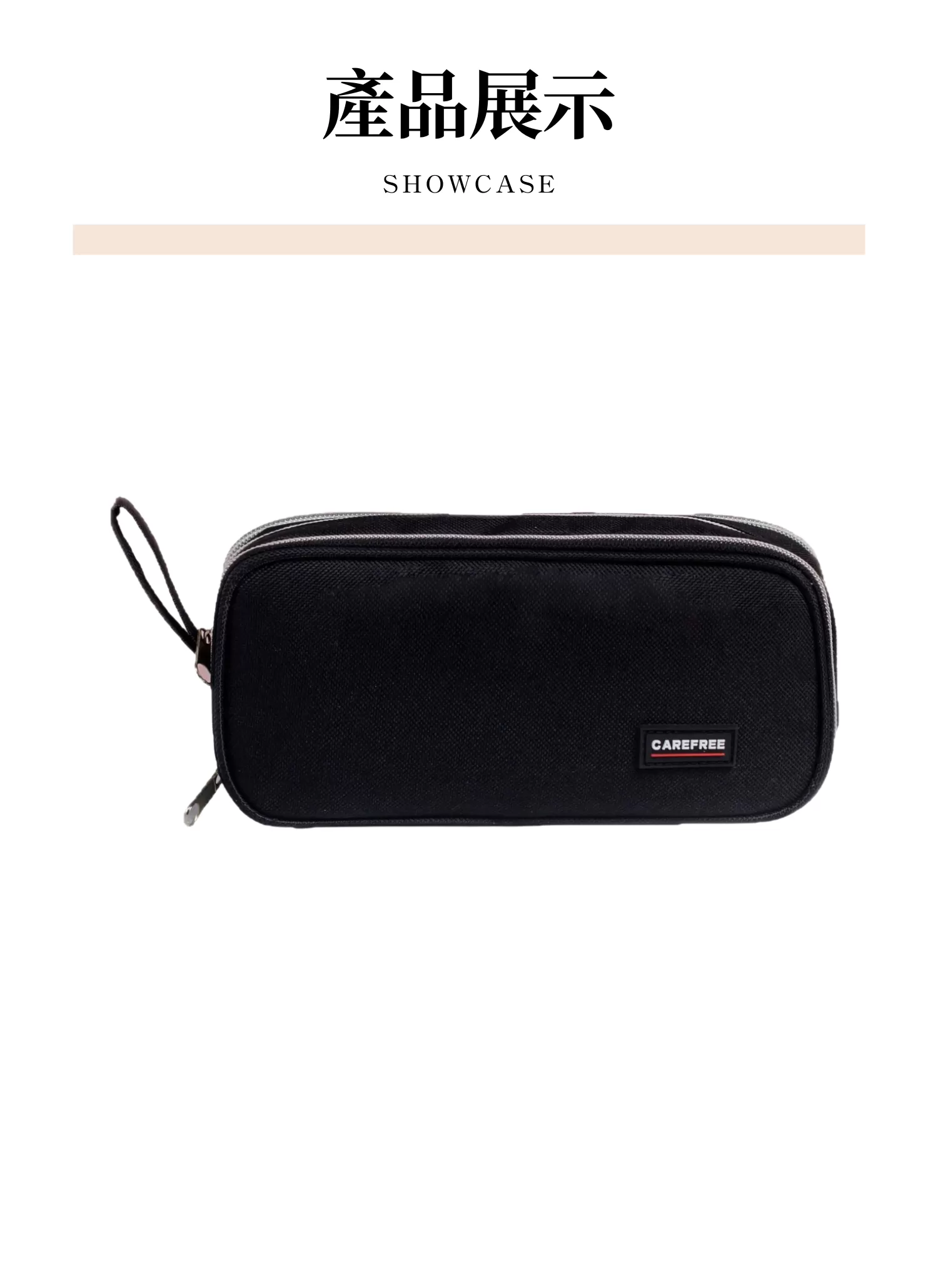 【客製禮贈品】大容量三層文具筆袋,實際價格以報價為主,U53200032,【客製禮贈品】大容量三層文具筆袋,商品規格,客製禮贈品專區