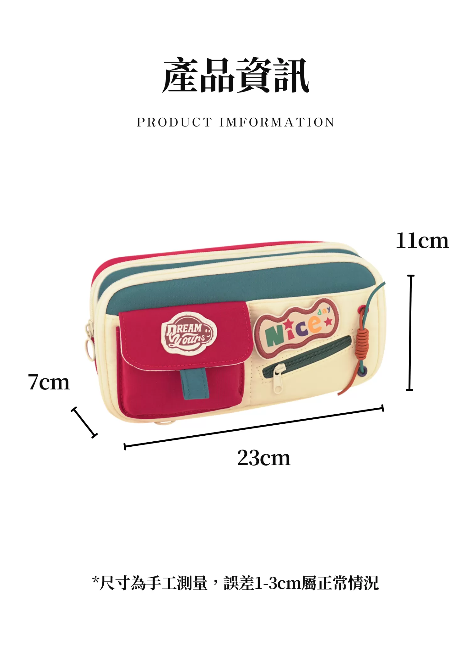 【客製禮贈品】復古女孩文具筆袋,實際價格以報價為主,U53210001,【客製禮贈品】復古女孩文具筆袋,商品規格,客製禮贈品專區