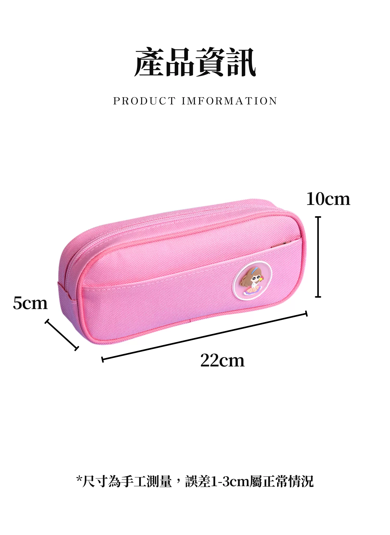 【客製禮贈品】高顏值耐髒文具筆袋,實際價格以報價為主,U53210003,【客製禮贈品】高顏值耐髒文具筆袋,商品規格,客製禮贈品專區