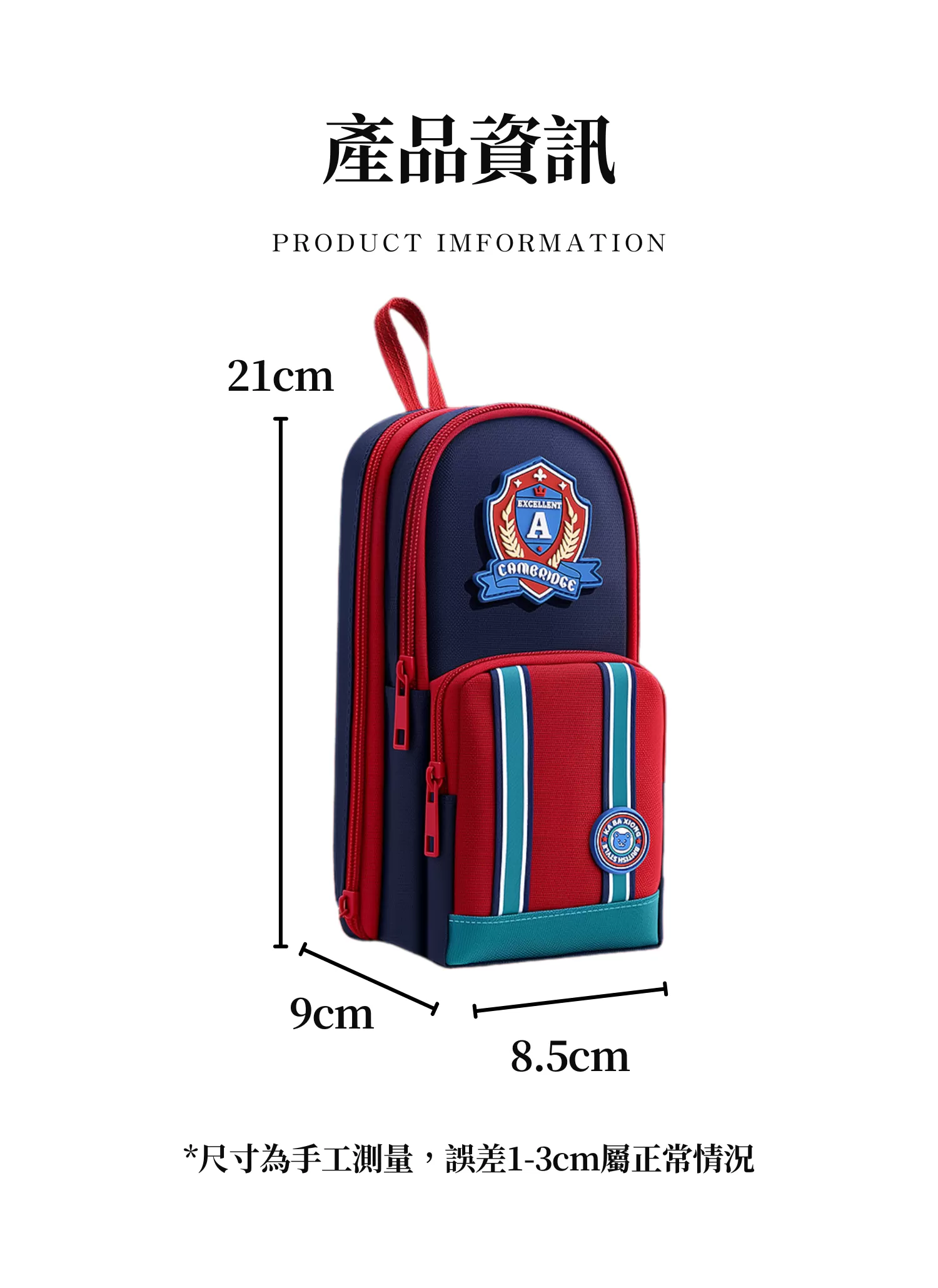 【客製禮贈品】英倫風大容量文具筆袋,實際價格以報價為主,U53220006,【客製禮贈品】英倫風大容量文具筆袋,商品規格,客製禮贈品專區