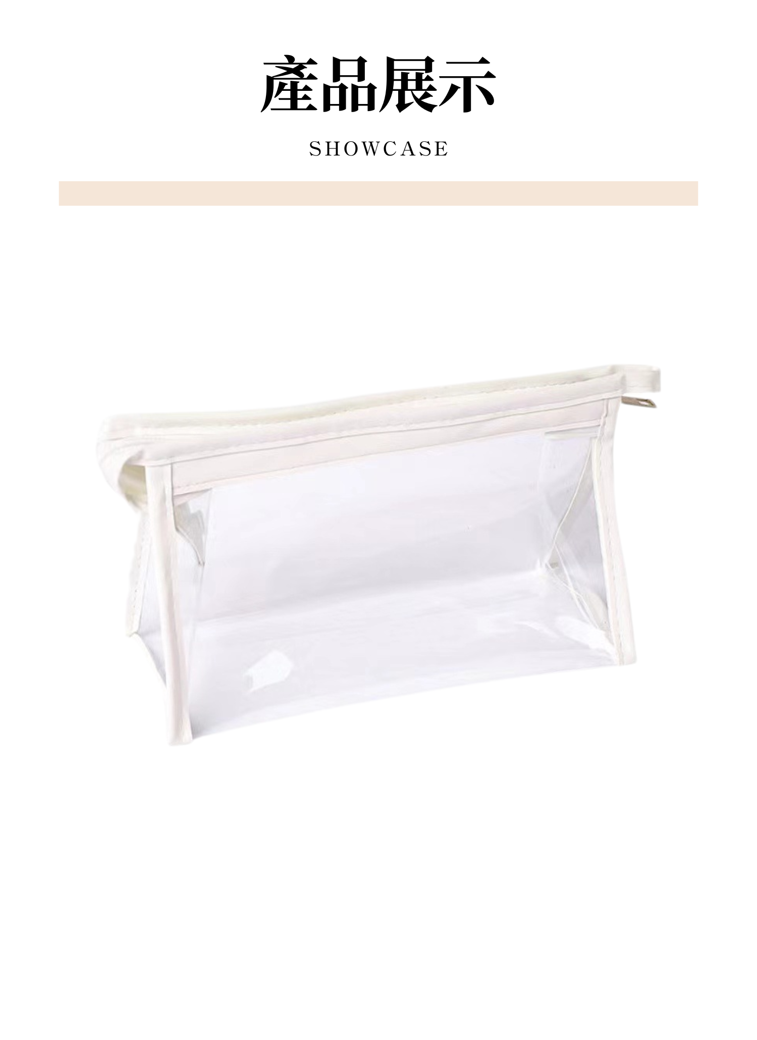 【客製禮贈品】透明糖果風文具筆袋,實際價格以報價為主,U53220017,【客製禮贈品】透明糖果風文具筆袋,商品規格,客製禮贈品專區