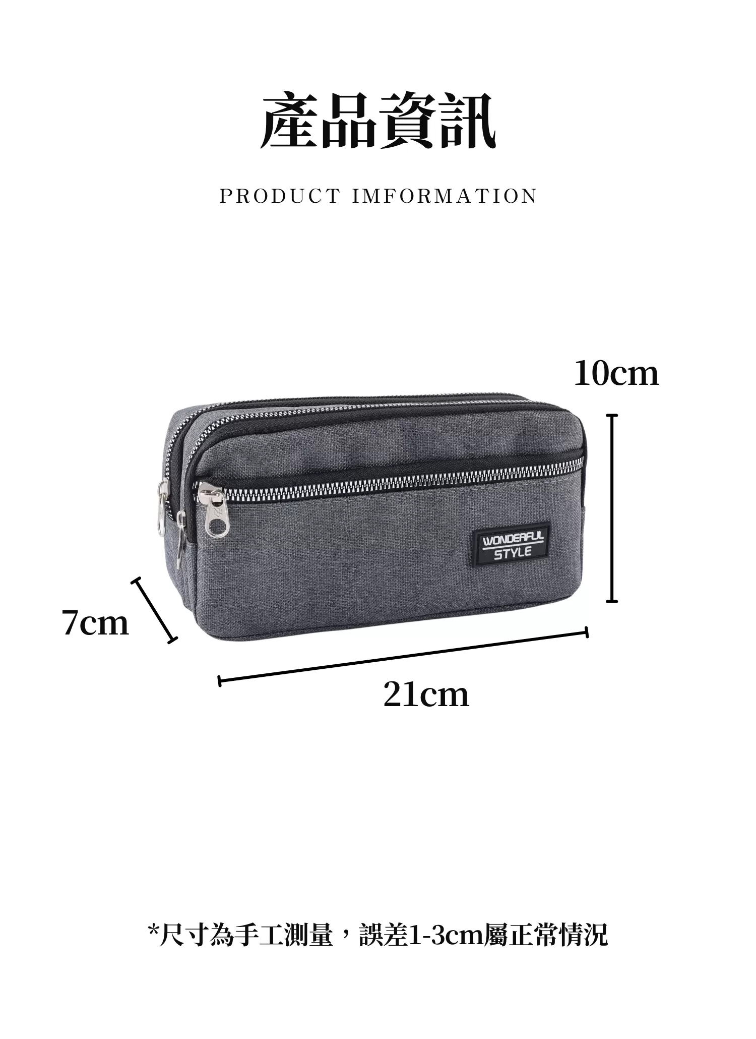 【客製禮贈品】簡約大容量多層文具筆袋,實際價格以報價為主,U53220018,【客製禮贈品】簡約大容量多層文具筆袋,商品規格,客製禮贈品專區