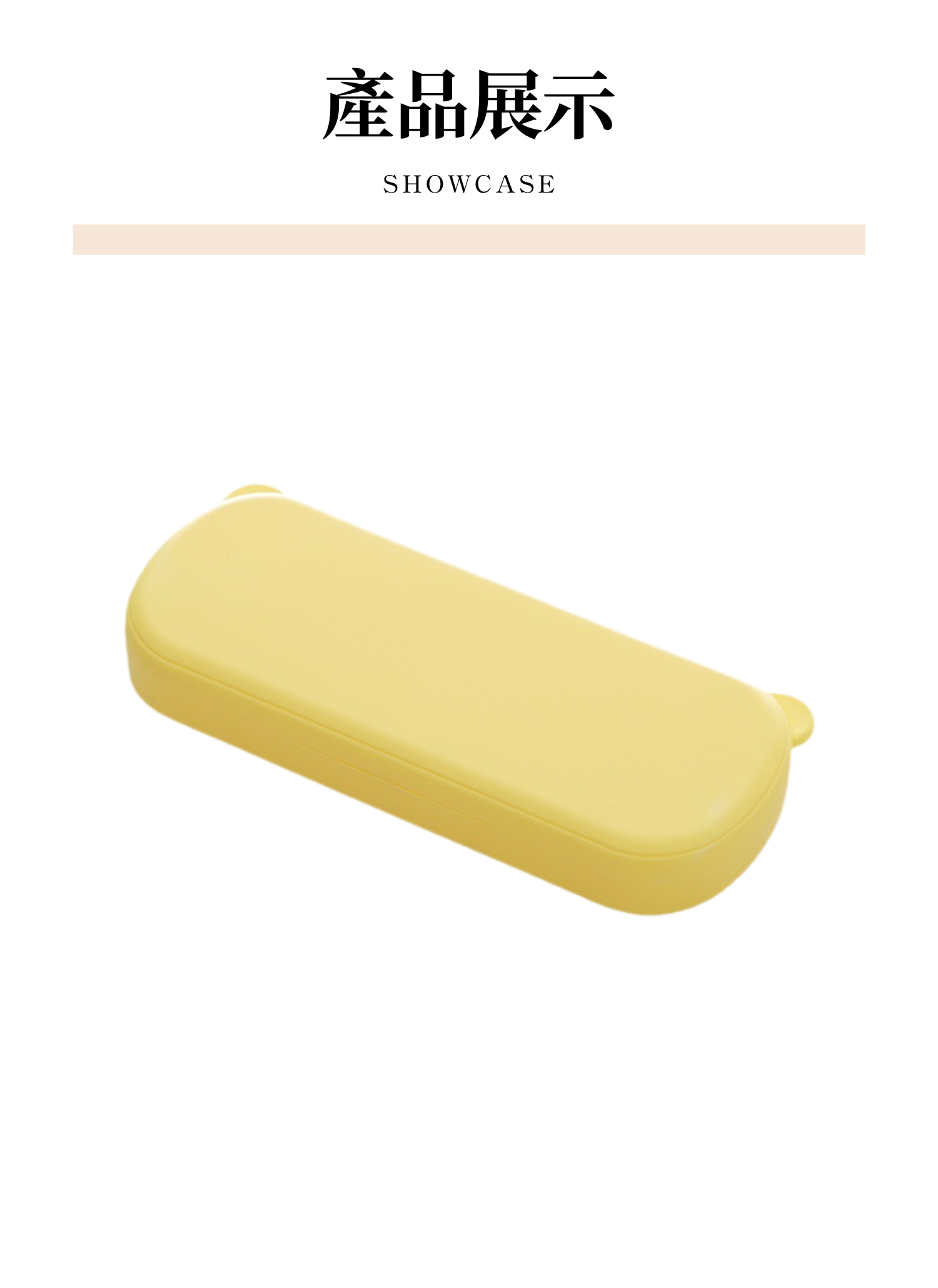 【客製禮贈品】可愛小熊文具筆盒,實際價格以報價為主,U53230010,【客製禮贈品】可愛小熊文具筆盒,商品規格,客製禮贈品專區