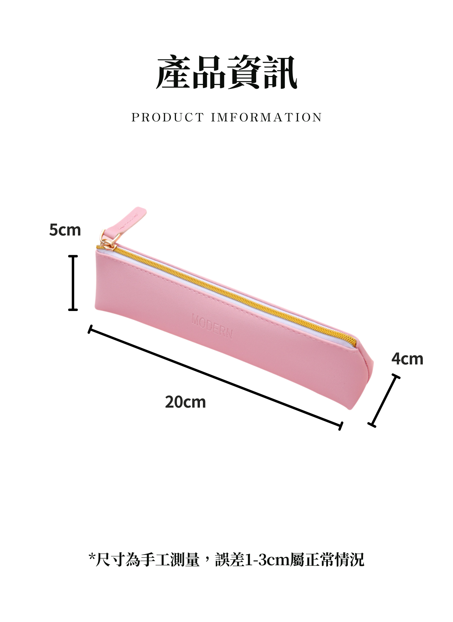 【客製禮贈品】簡約文輕風文具筆盒,實際價格以報價為主,U53250003,【客製禮贈品】簡約文輕風文具筆盒,商品規格,客製禮贈品專區