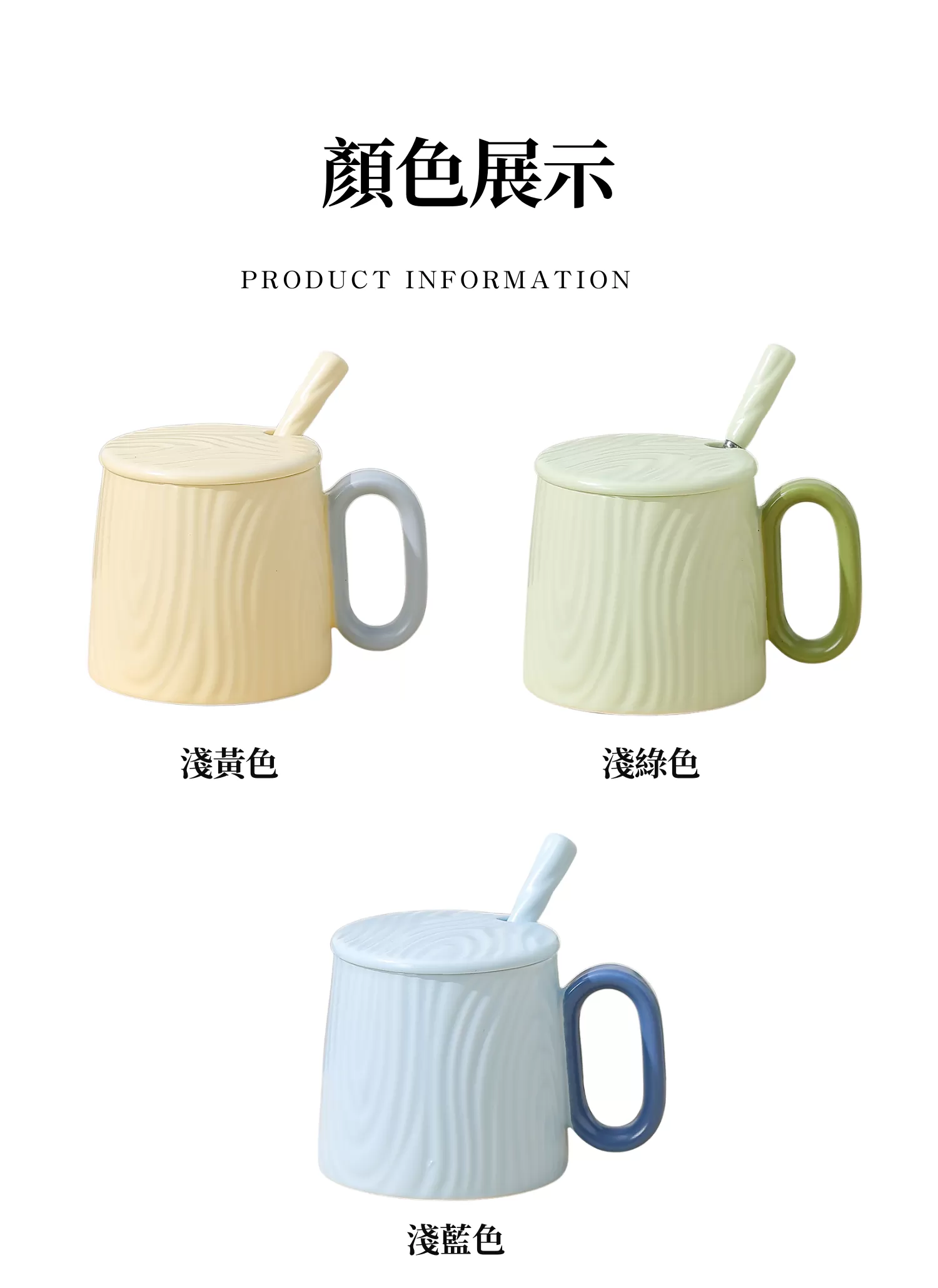 【客製禮贈品】奶油簡約陶瓷馬克杯,實際價格以報價為主,U53270002,【客製禮贈品】奶油簡約陶瓷馬克杯,商品規格,客製禮贈品專區