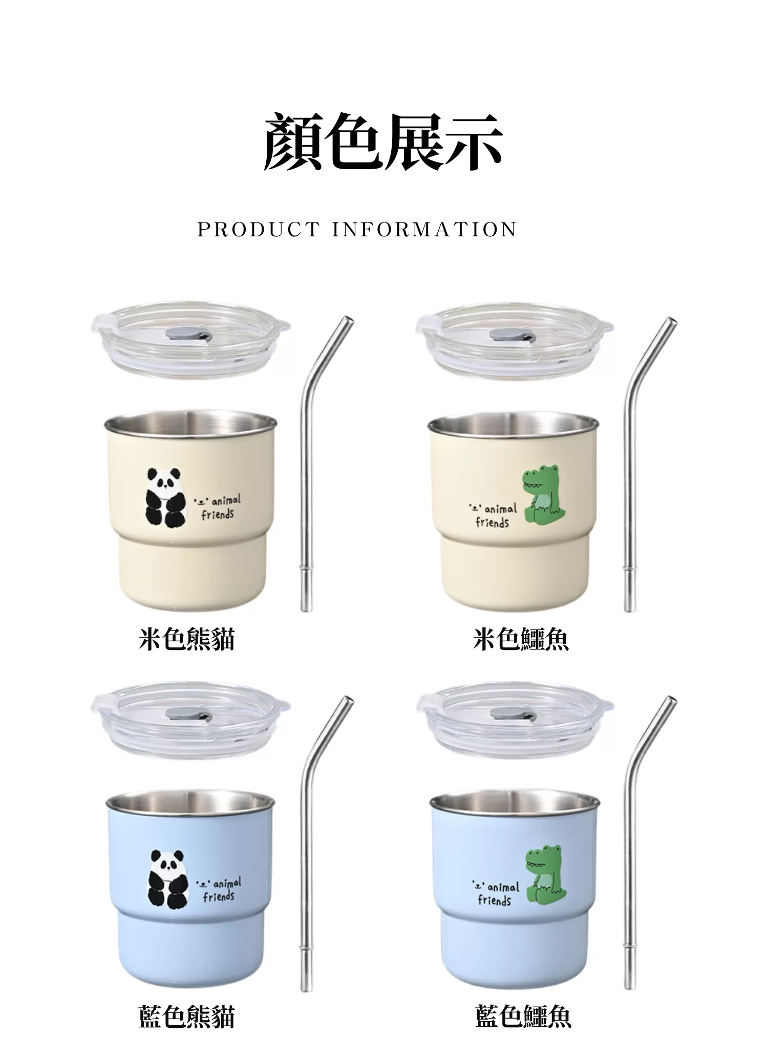 【客製禮贈品】奶油風不鏽鋼保溫杯