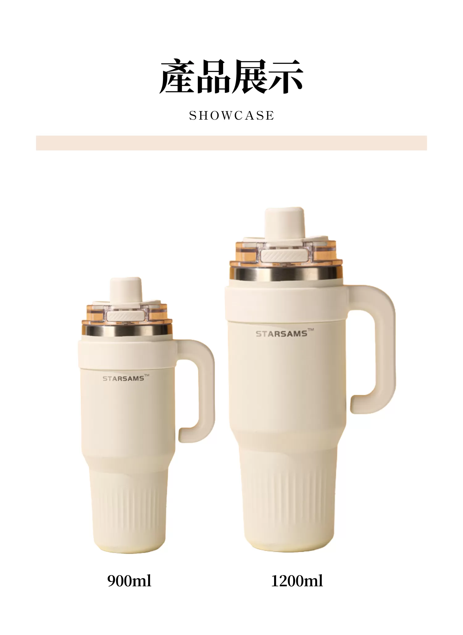 【客製禮贈品】不鏽鋼汽車手柄保溫杯